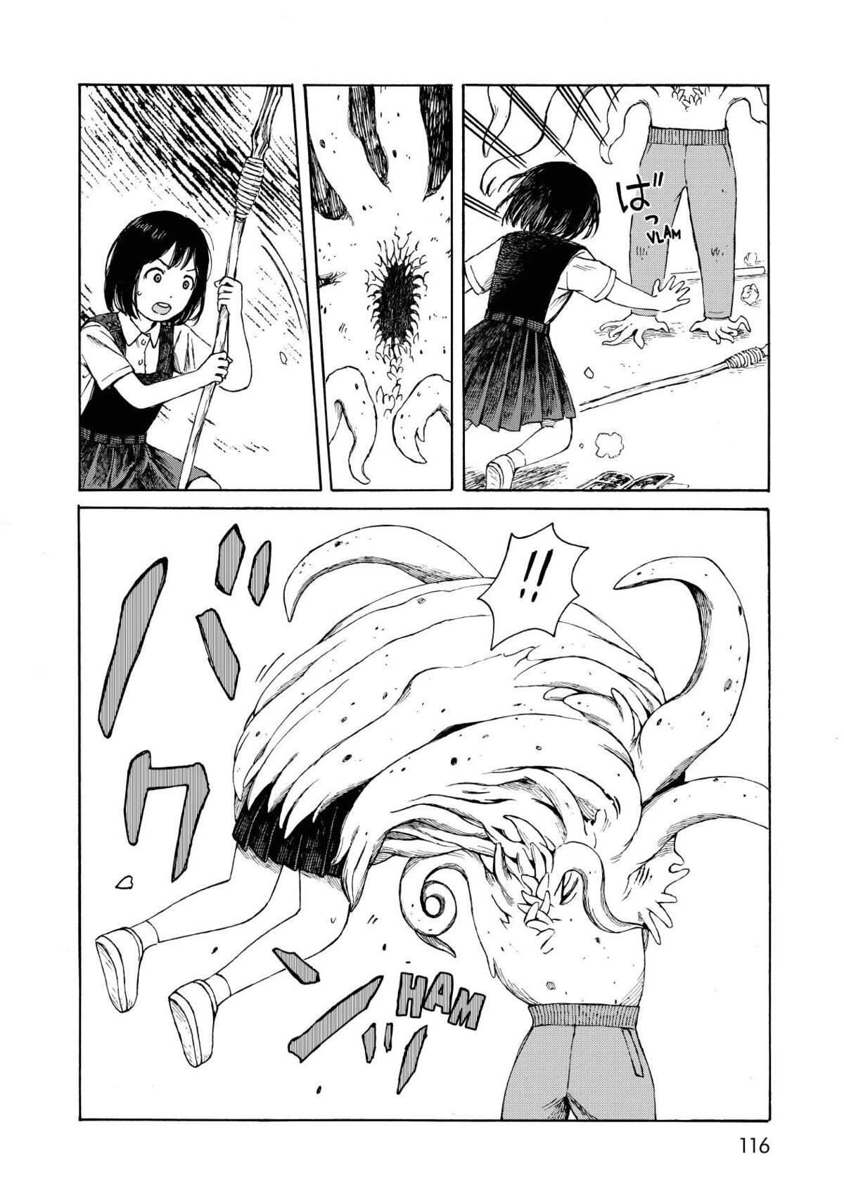 Wakusei Closet Volume 2 page 117