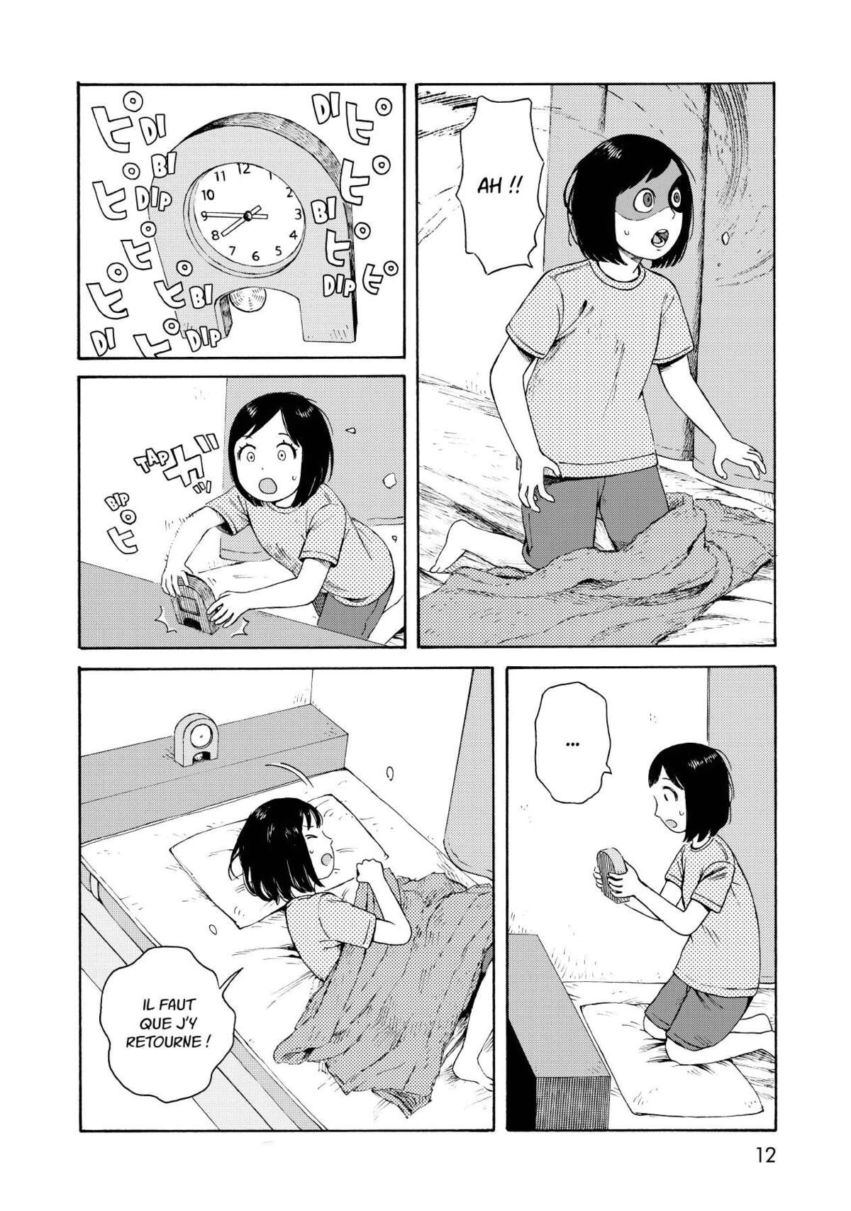 Wakusei Closet Volume 2 page 13