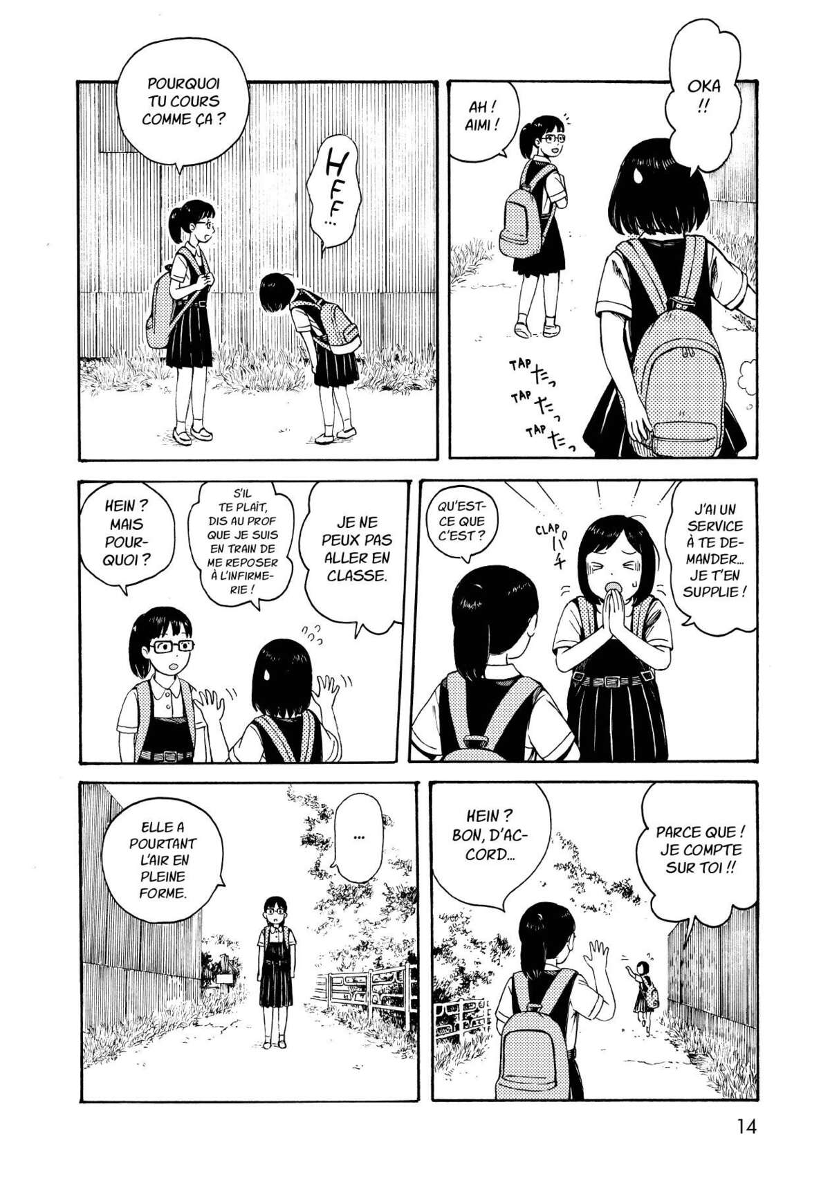 Wakusei Closet Volume 2 page 15