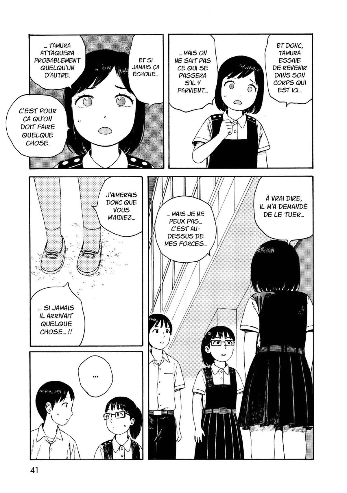 Wakusei Closet Volume 2 page 42