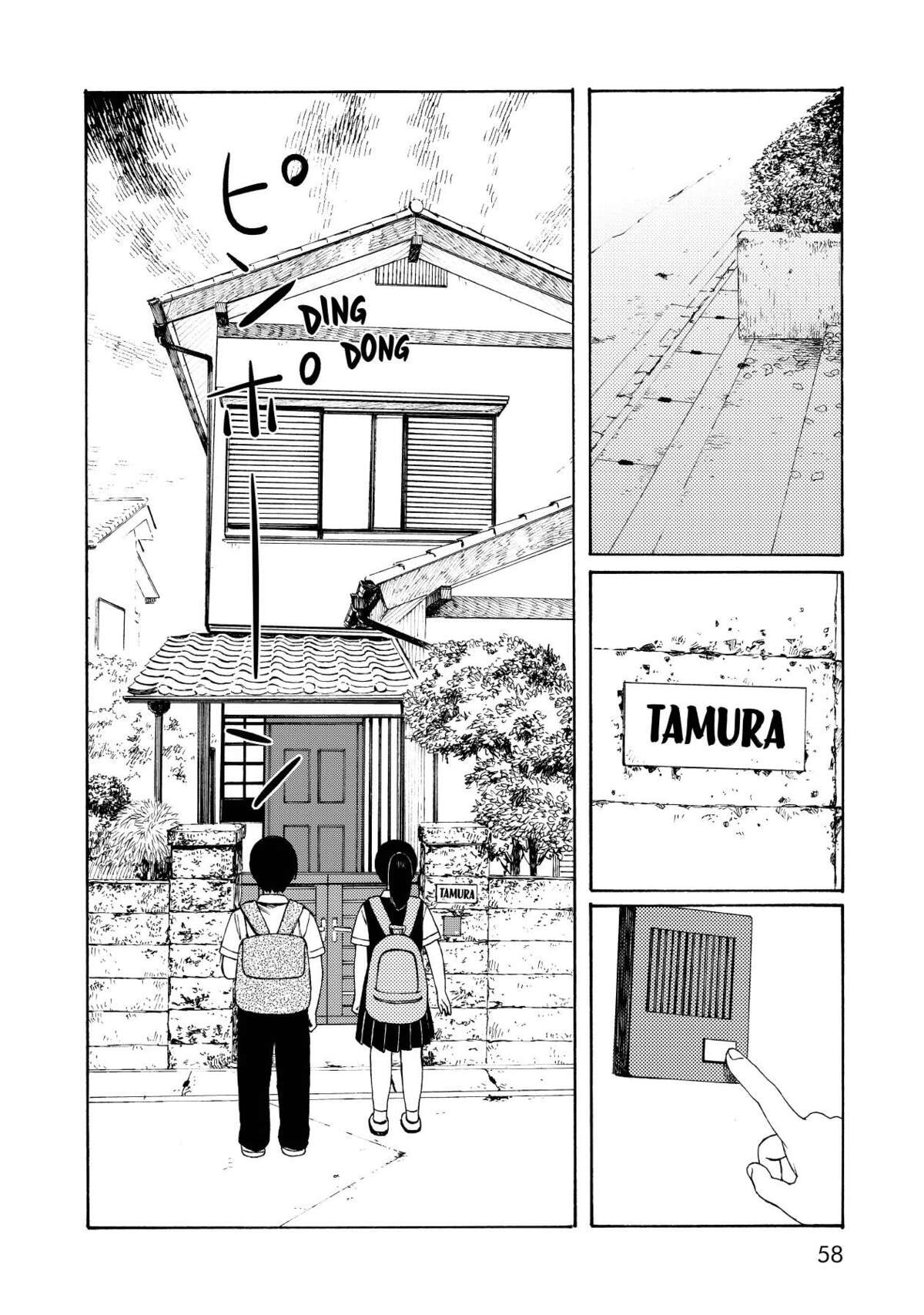 Wakusei Closet Volume 2 page 59