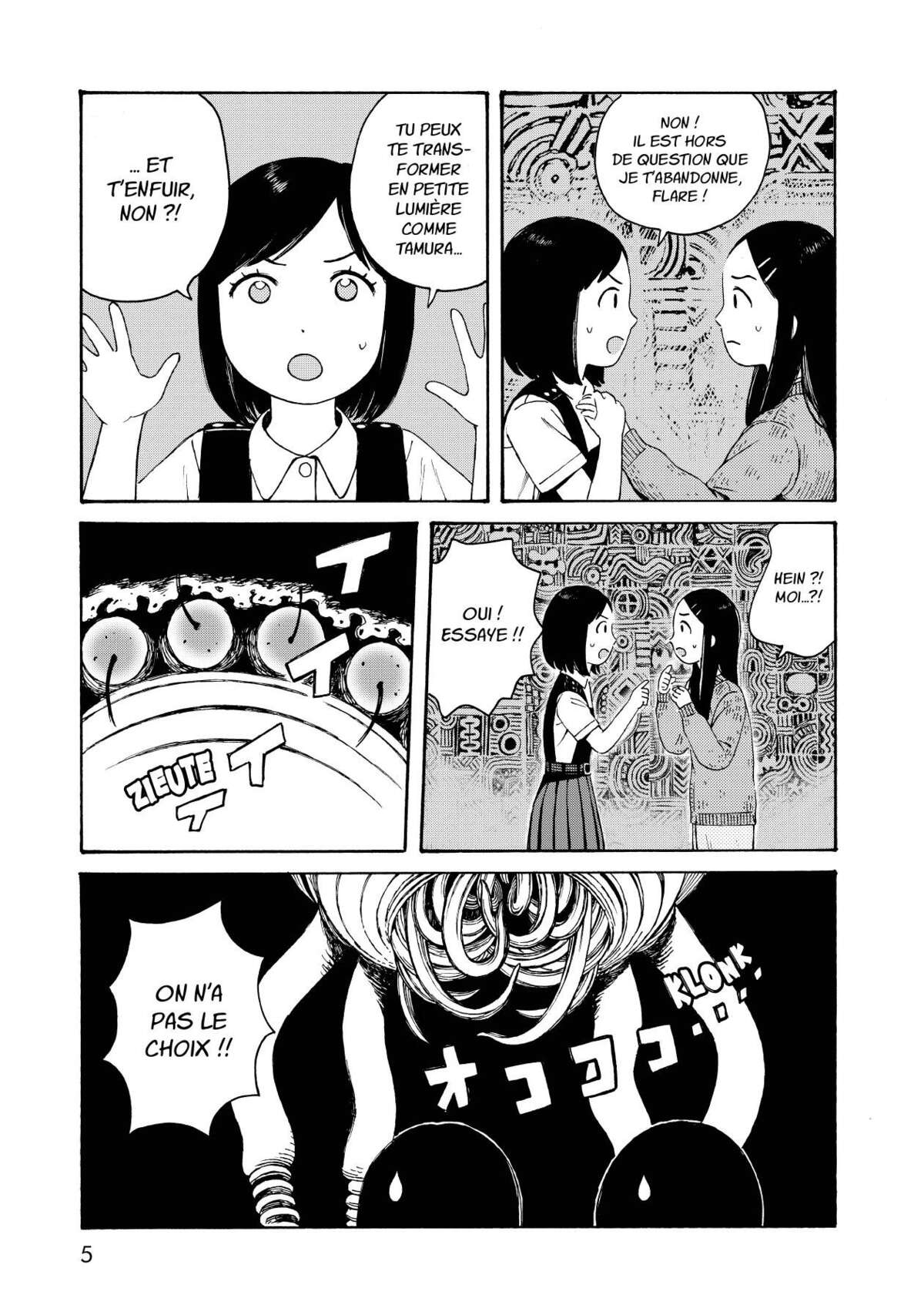 Wakusei Closet Volume 2 page 6