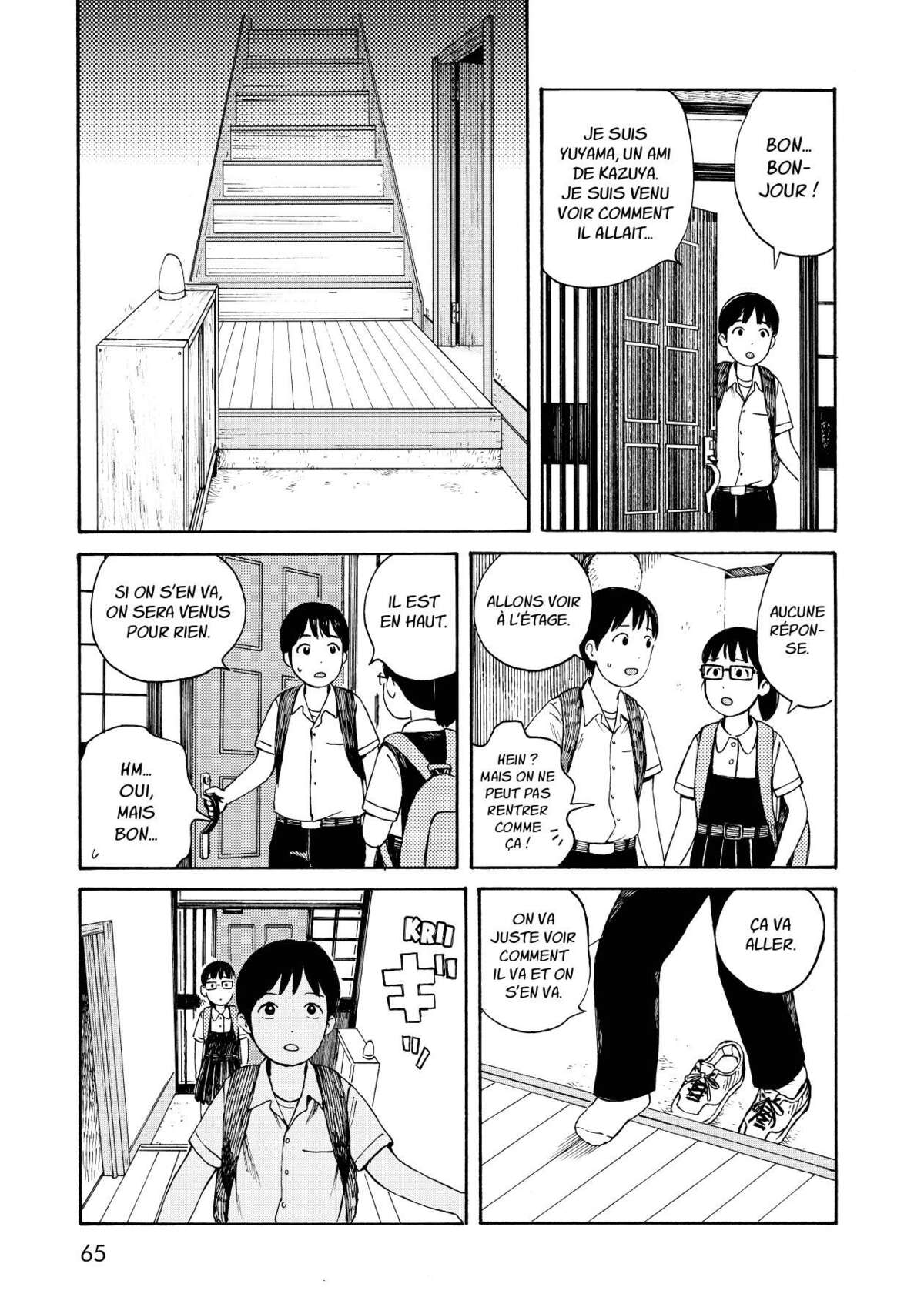 Wakusei Closet Volume 2 page 66