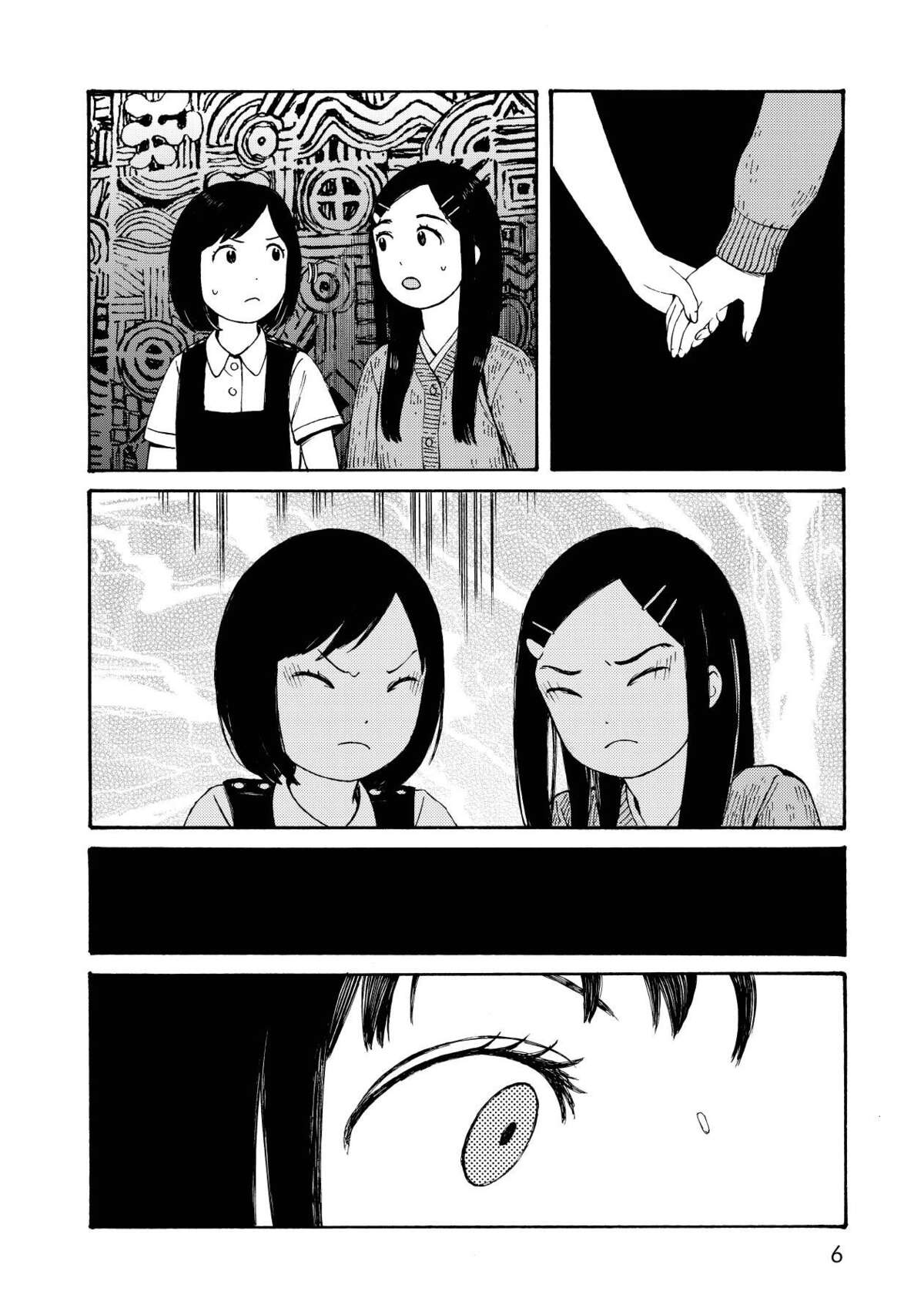 Wakusei Closet Volume 2 page 7