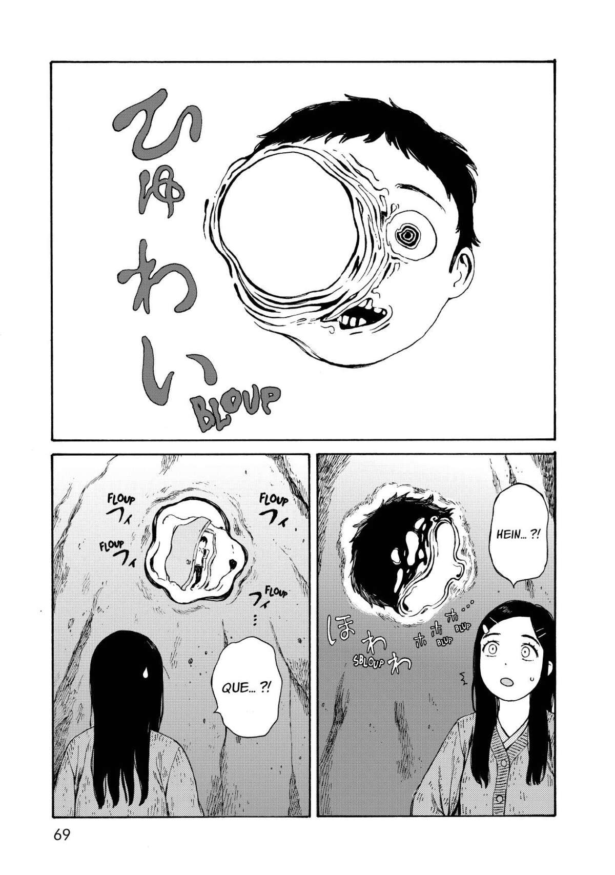 Wakusei Closet Volume 2 page 70