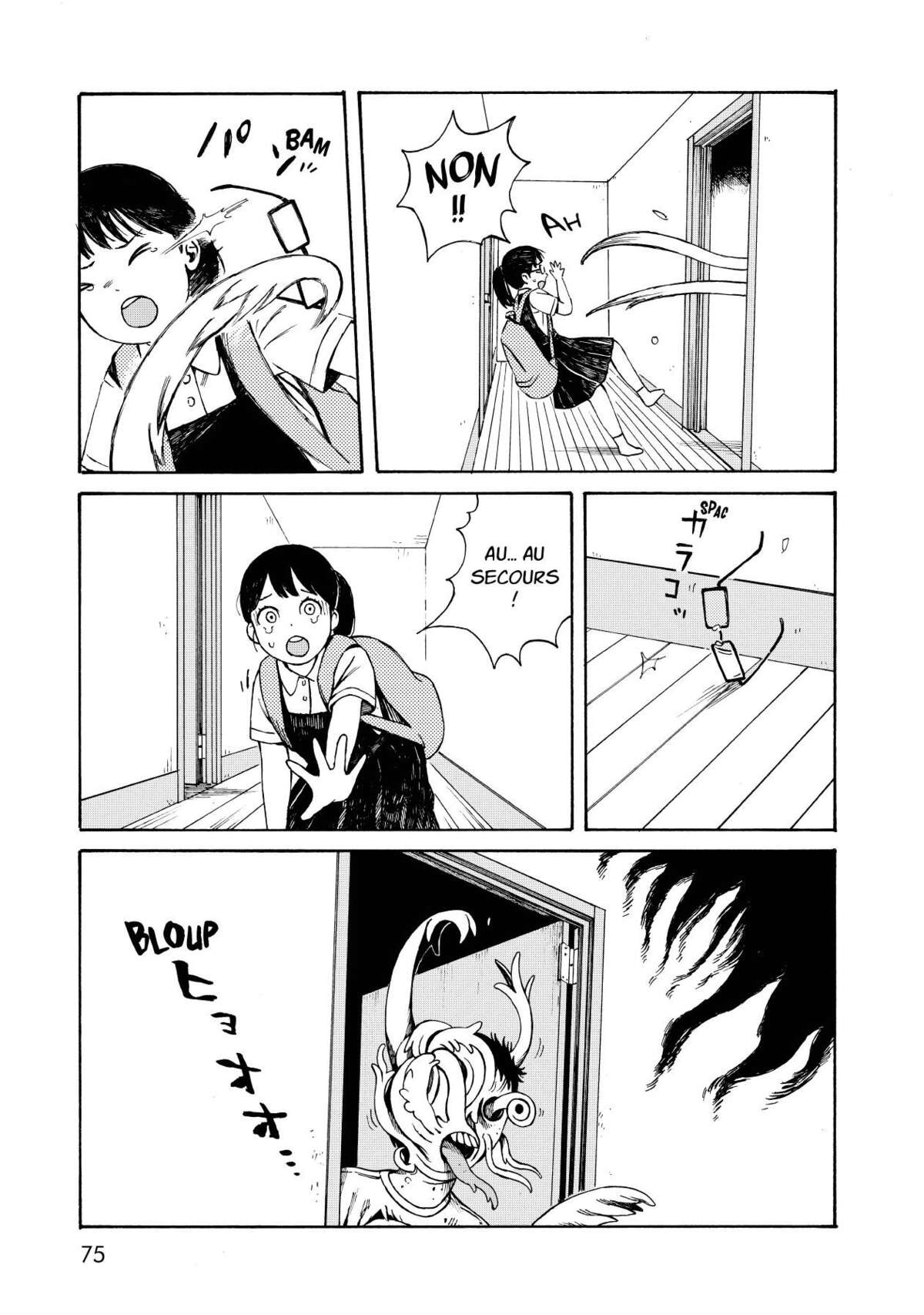 Wakusei Closet Volume 2 page 76