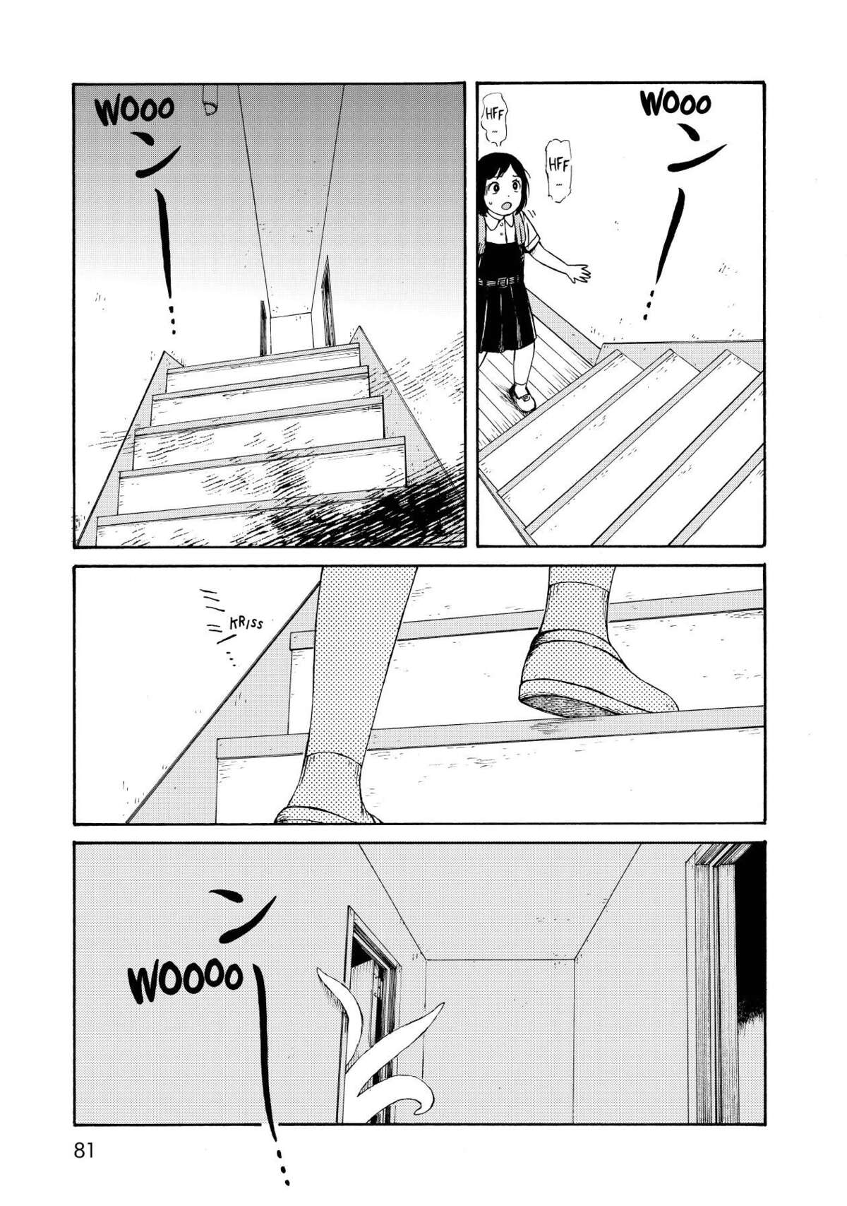 Wakusei Closet Volume 2 page 82