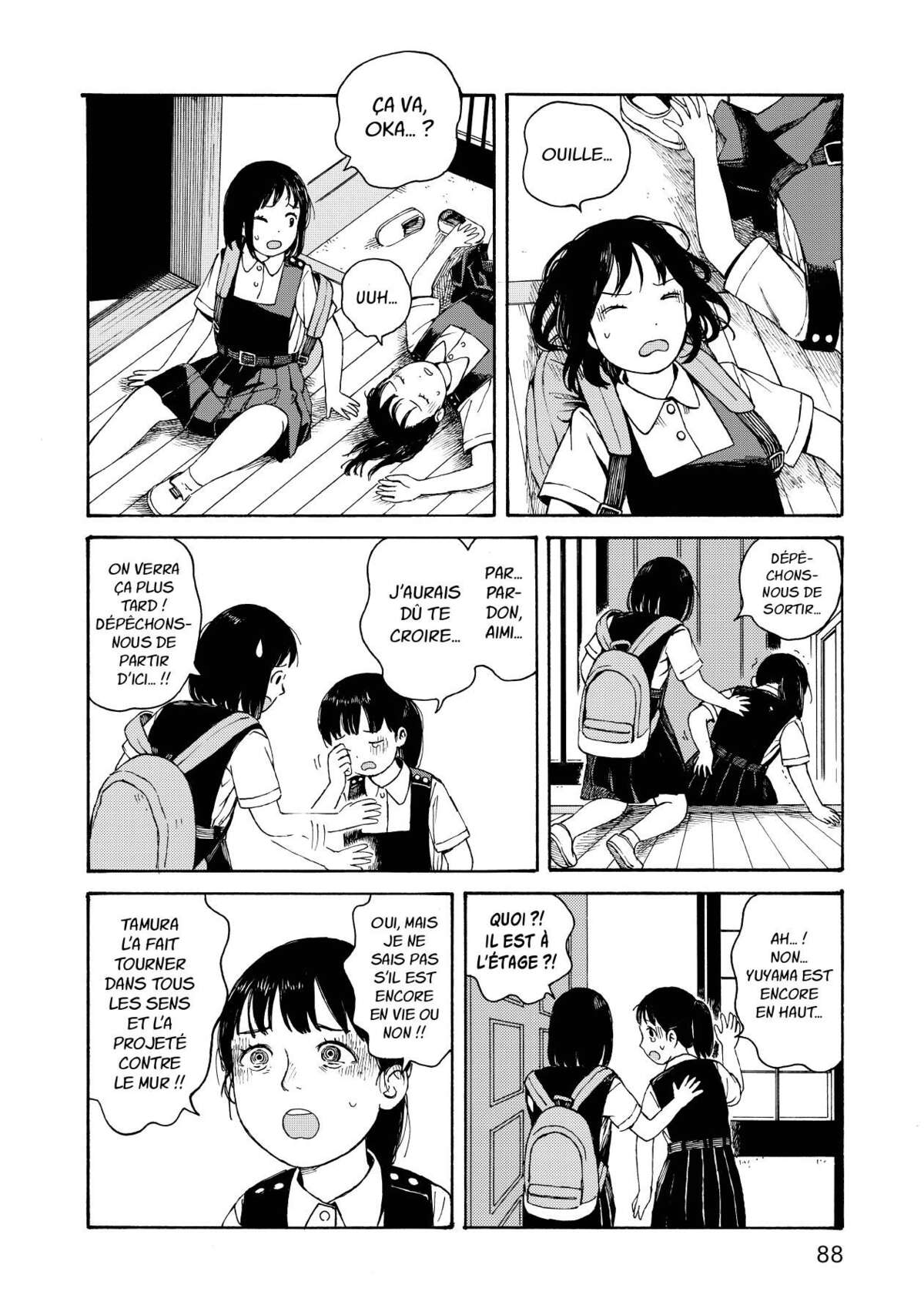 Wakusei Closet Volume 2 page 89