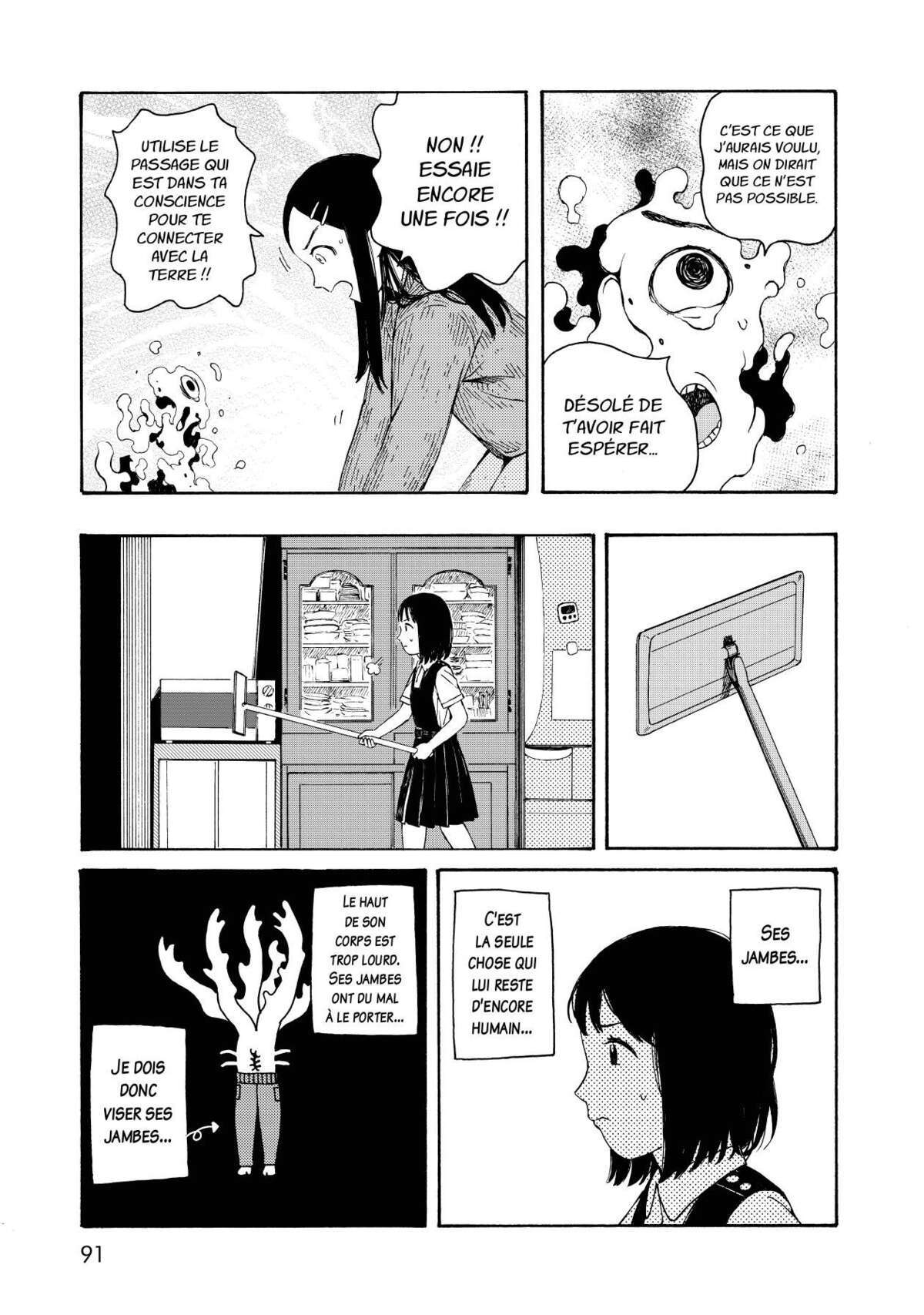Wakusei Closet Volume 2 page 92