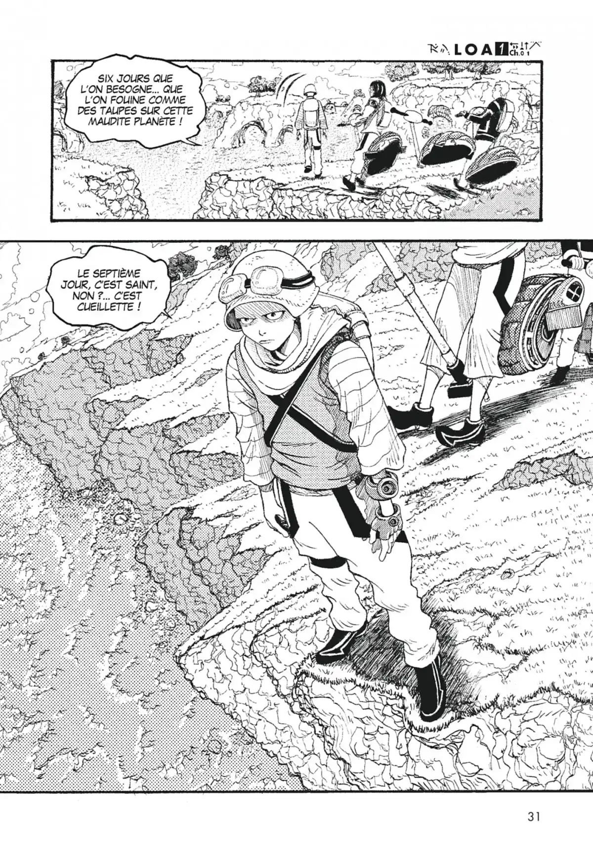 Loa Volume 1 page 33