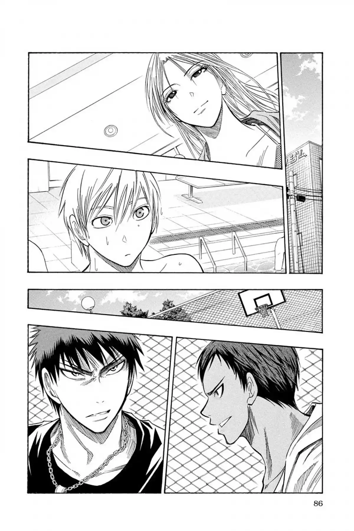 Kuroko no Basket Volume 5 page 88
