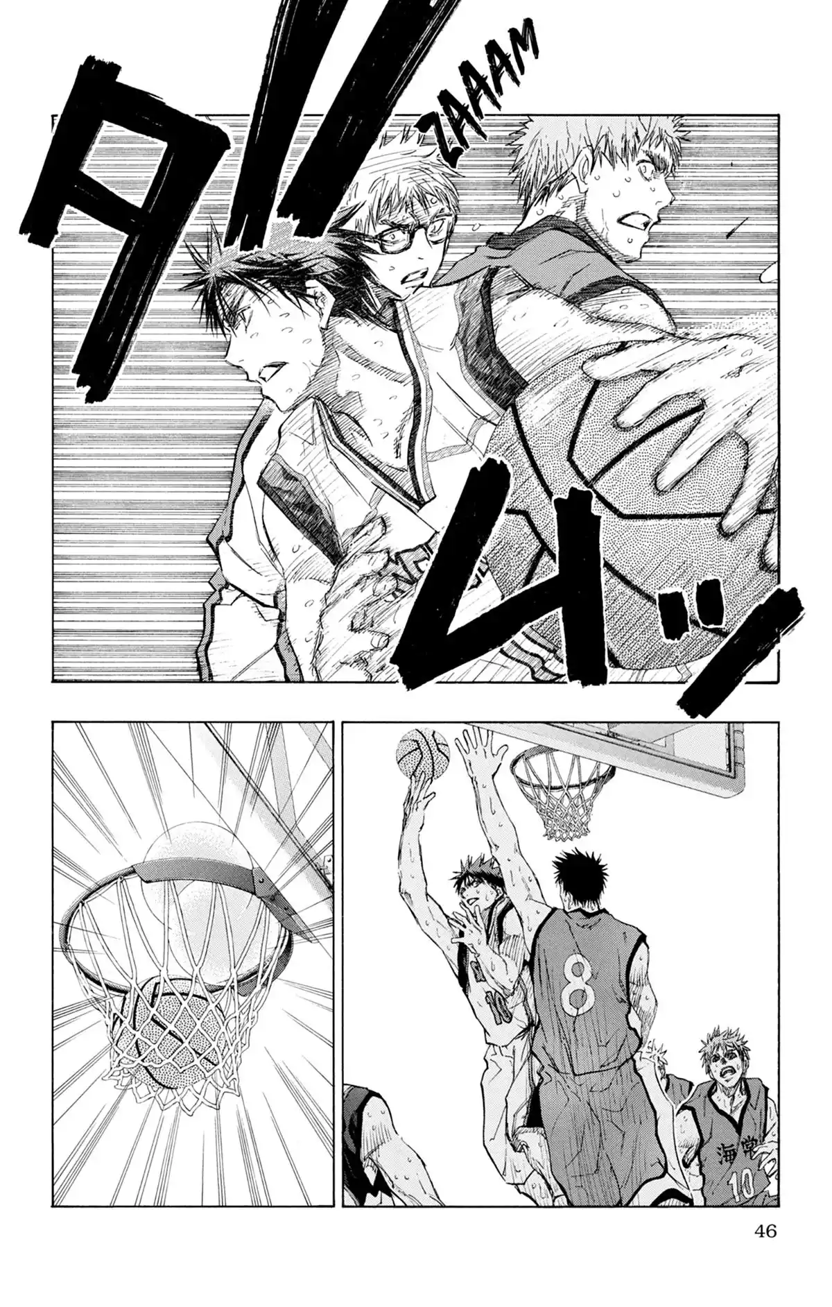 Kuroko no Basket Volume 22 page 48