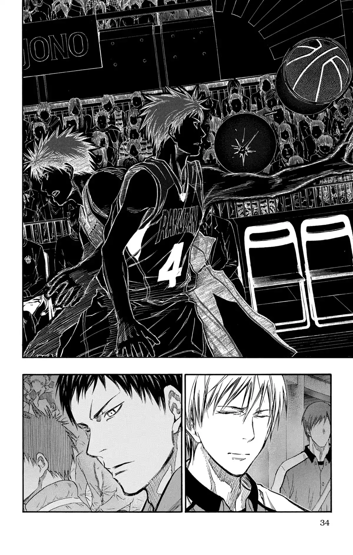 Kuroko no Basket Volume 28 page 36