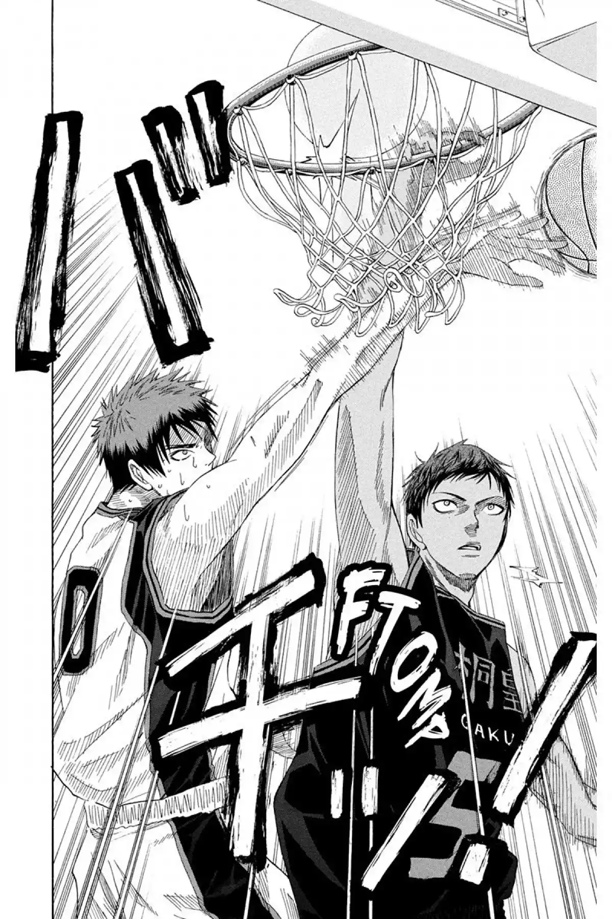 Kuroko no Basket Volume 6 page 60