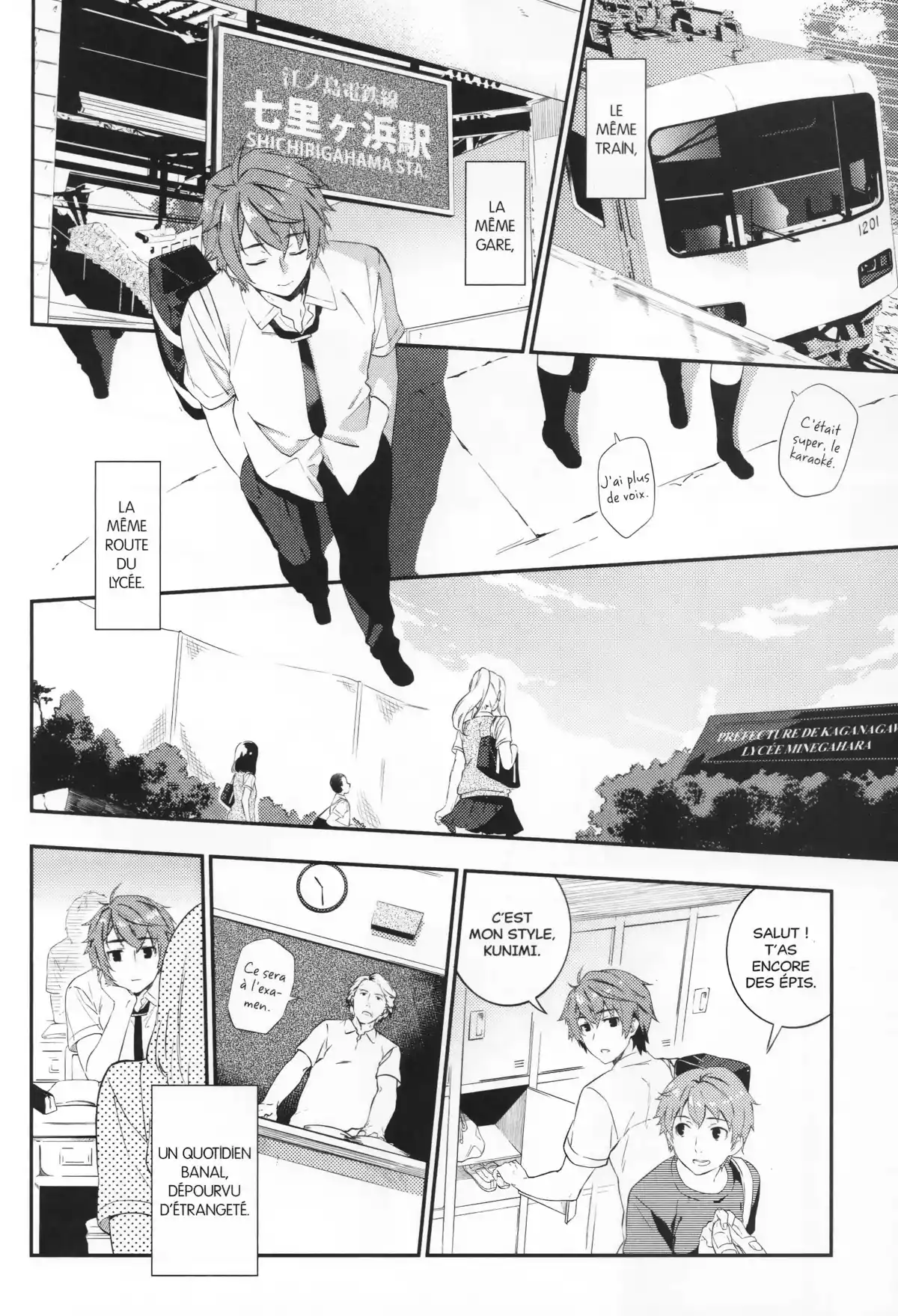 Rascal Does Not Dream of Little Devil Kohai Volume 1 page 10