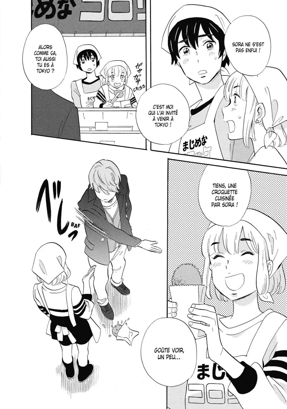 Golden Sheep Volume 2 page 122