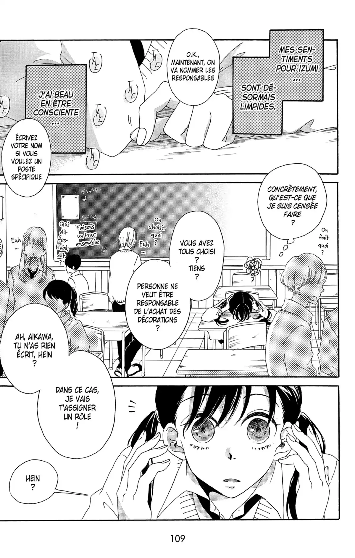 Stand by Me, Love Letter Volume 1 page 109