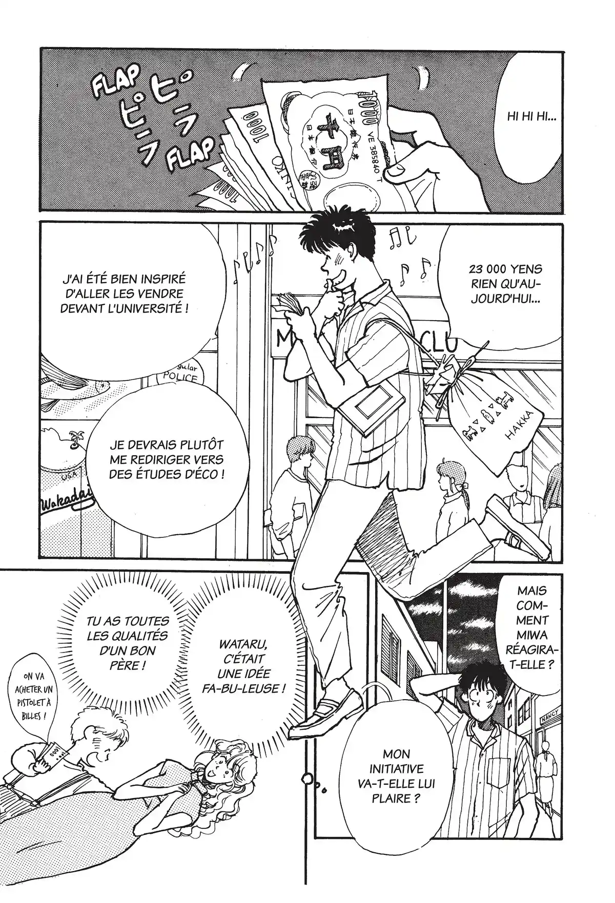 Toutes folles de Pantsu Volume 1 page 115