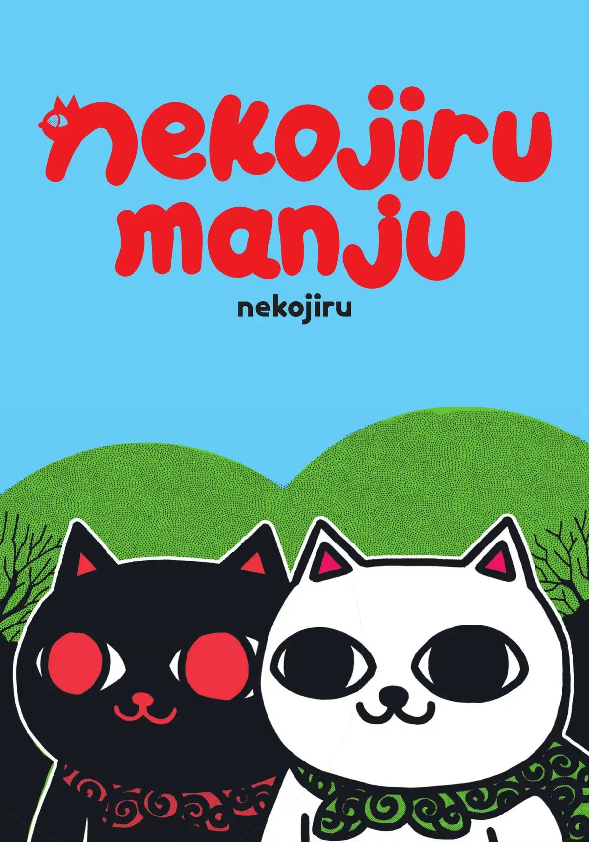 Nekojiru Manju Volume 1 page 1