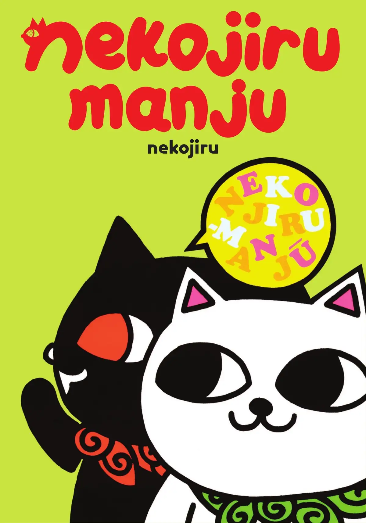 Nekojiru Manju Volume 1 page 2