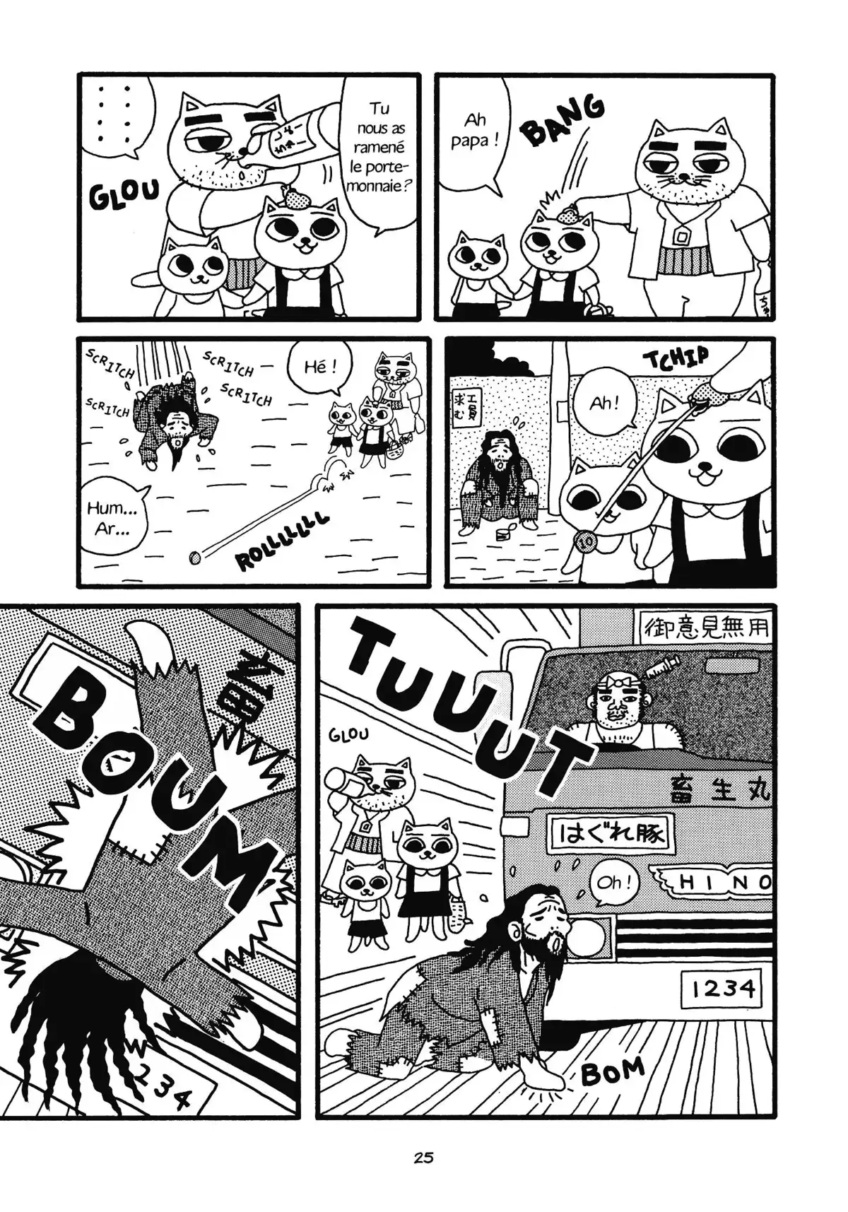 Nekojiru Manju Volume 1 page 26