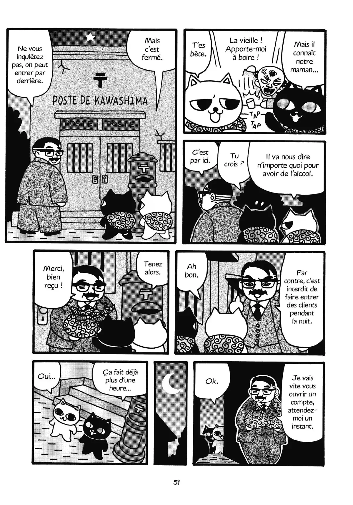 Nekojiru Manju Volume 1 page 52