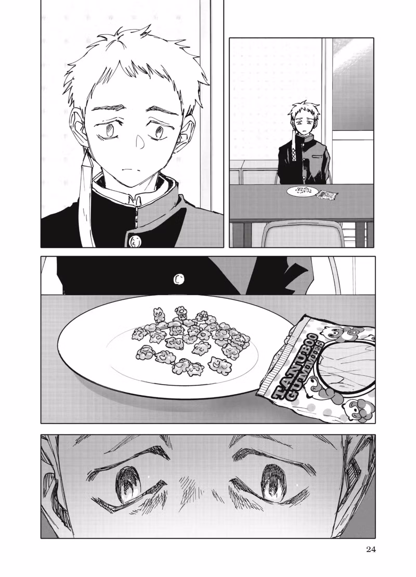 After God Volume 5 page 25