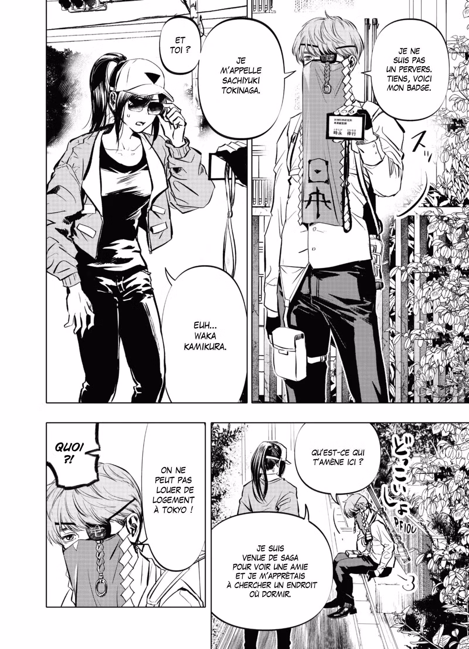 After God Volume 1 page 14