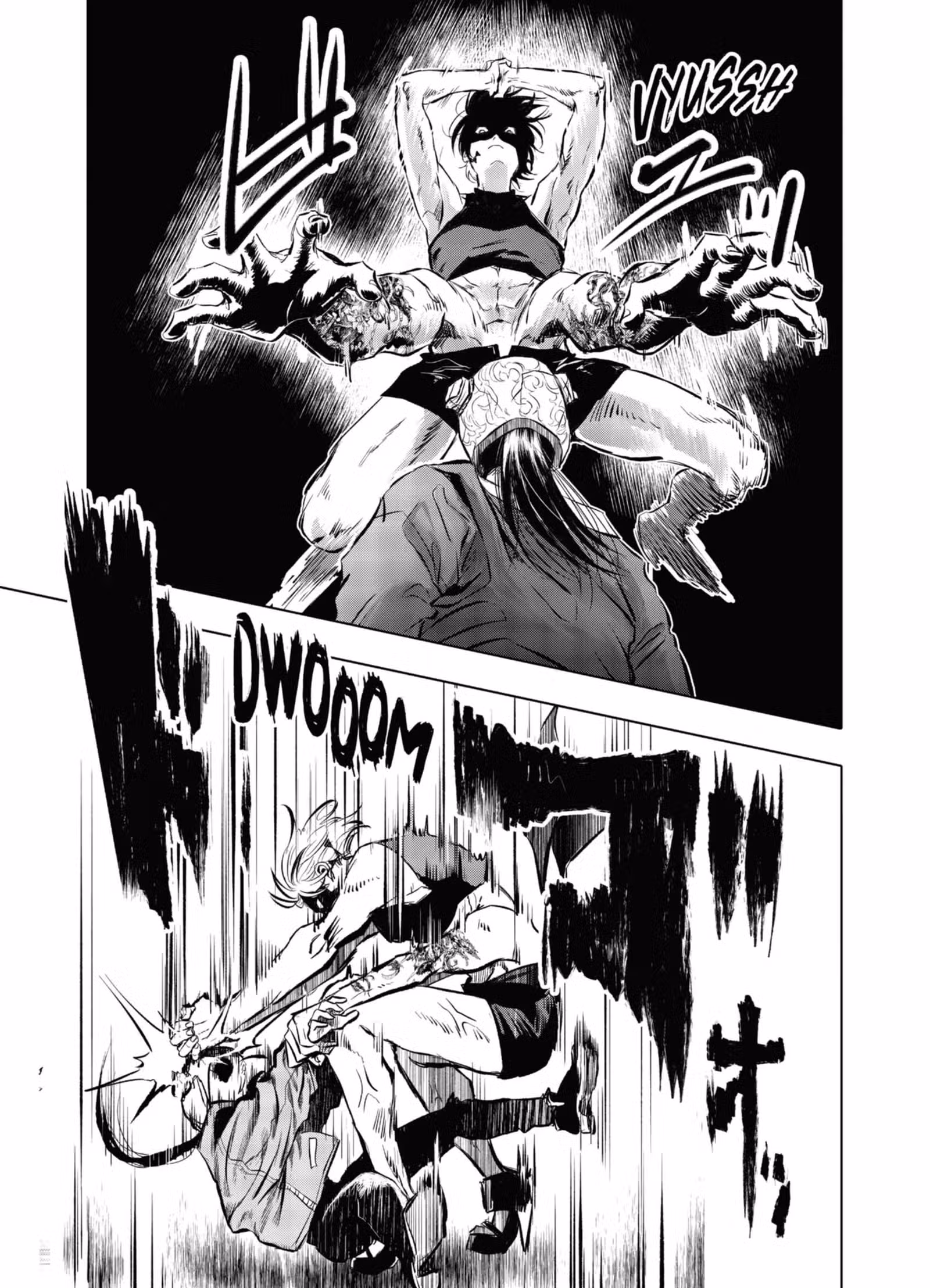 After God Volume 1 page 45