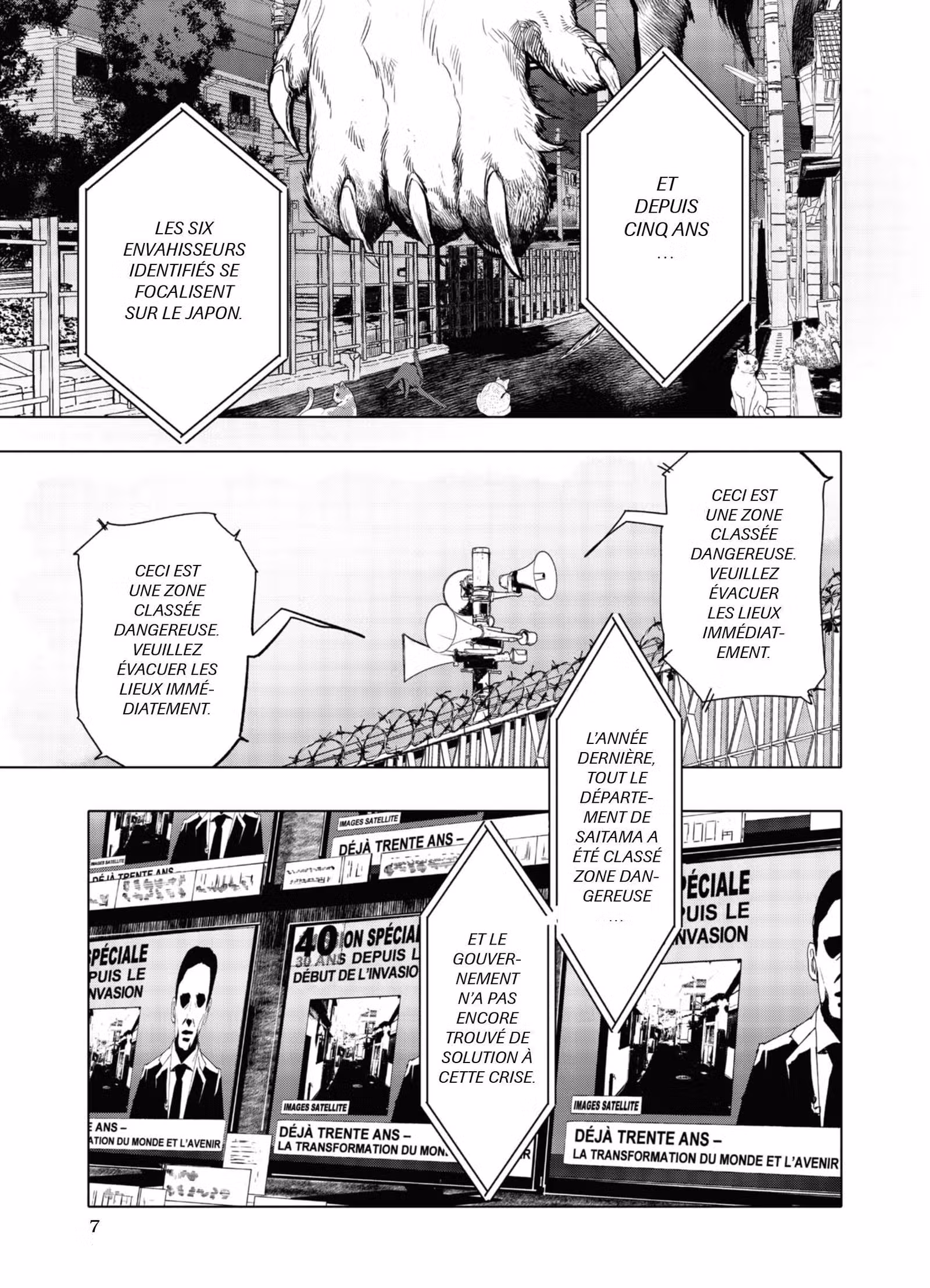 After God Volume 1 page 7