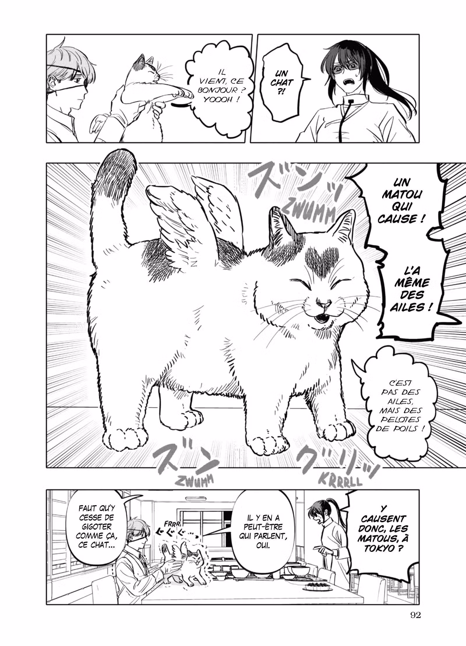 After God Volume 1 page 91