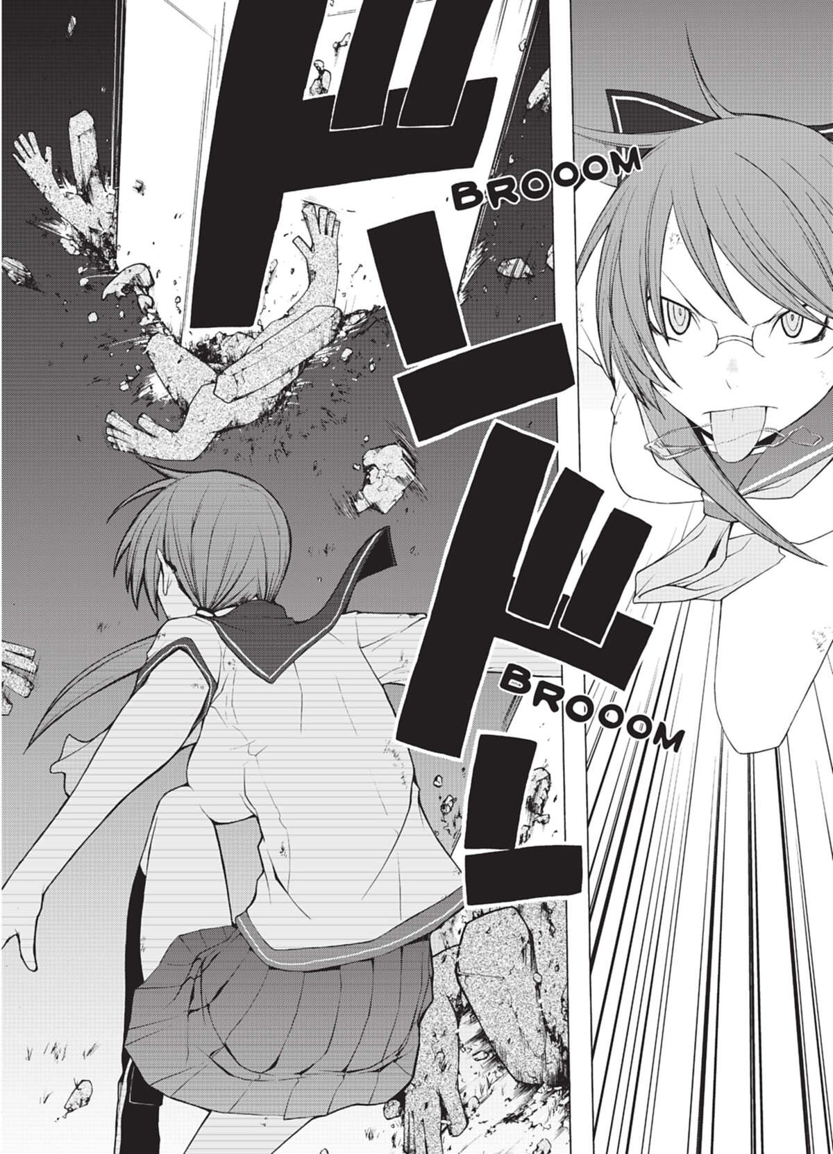 Yozakura Quartet Volume 6 page 93
