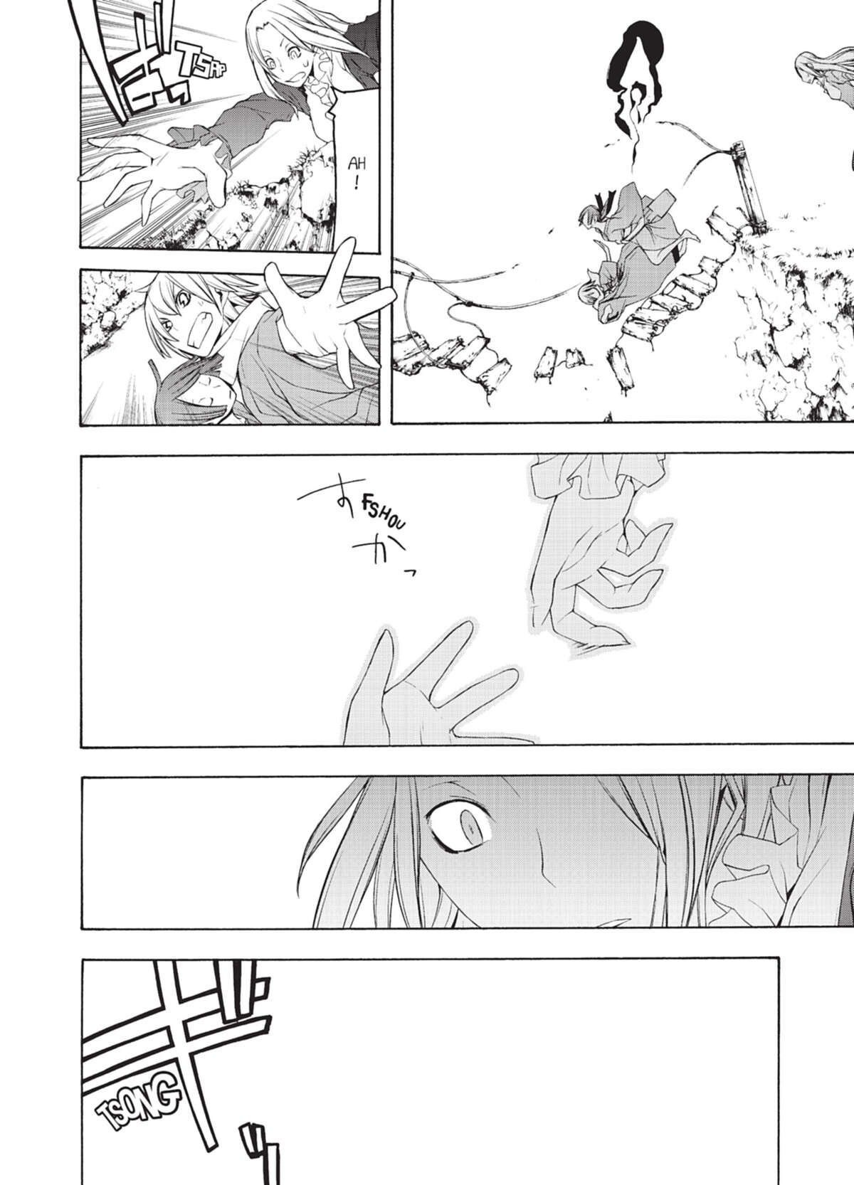 Yozakura Quartet Volume 7 page 101