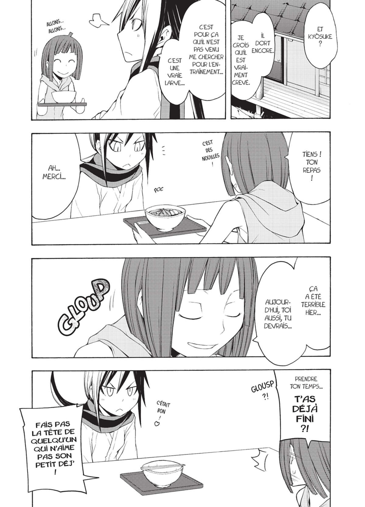 Yozakura Quartet Volume 7 page 12