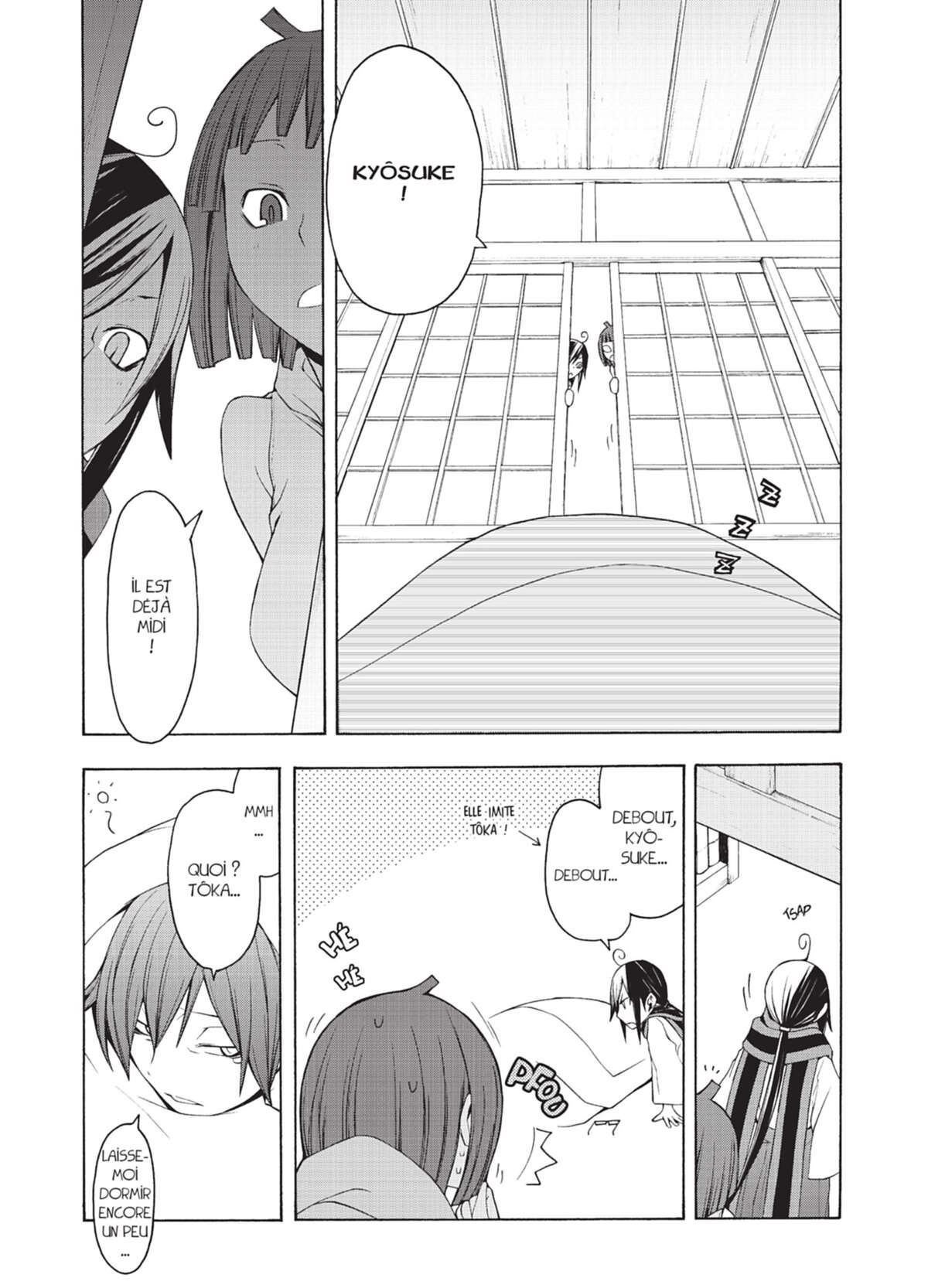 Yozakura Quartet Volume 7 page 14