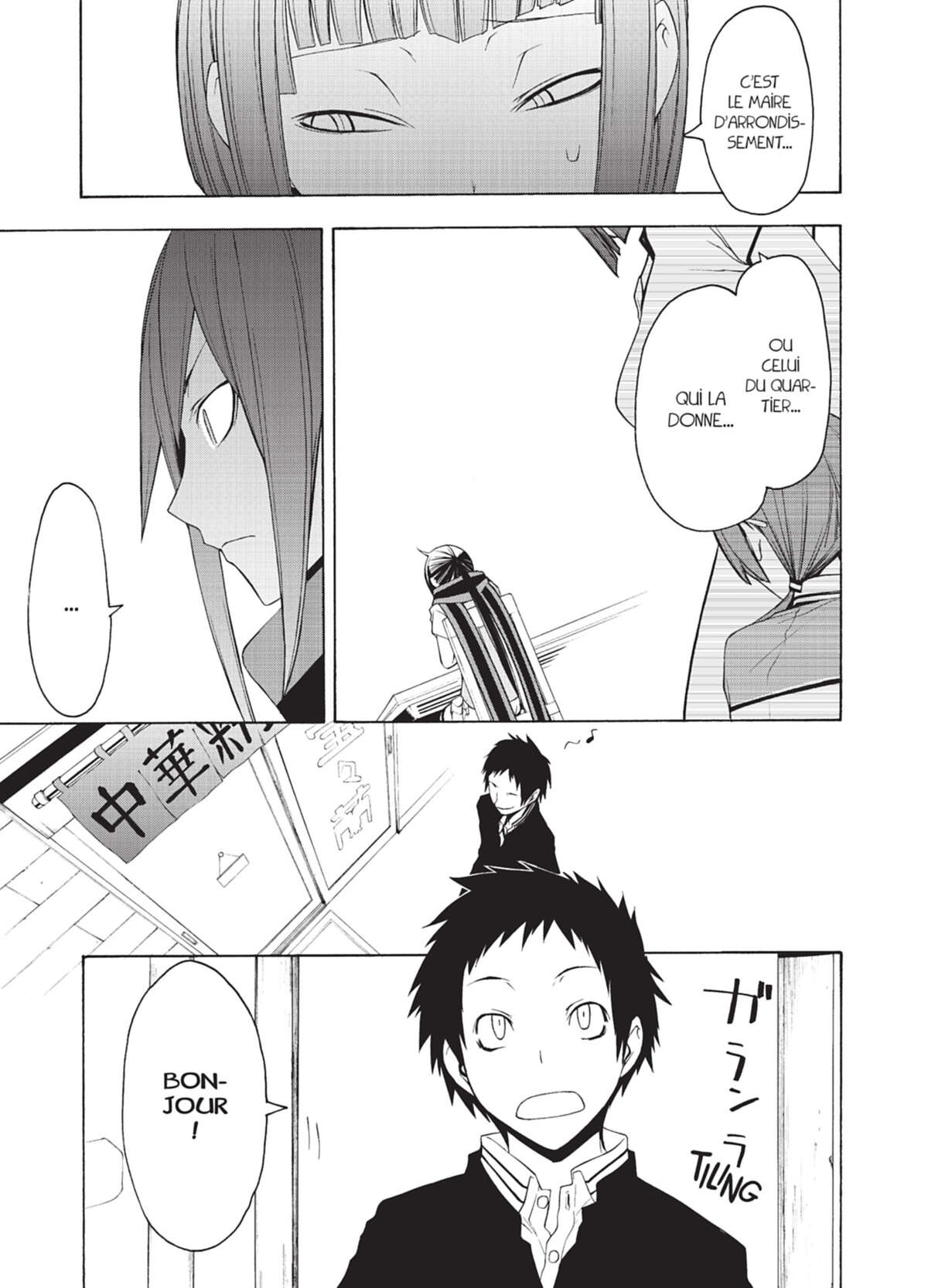 Yozakura Quartet Volume 7 page 24