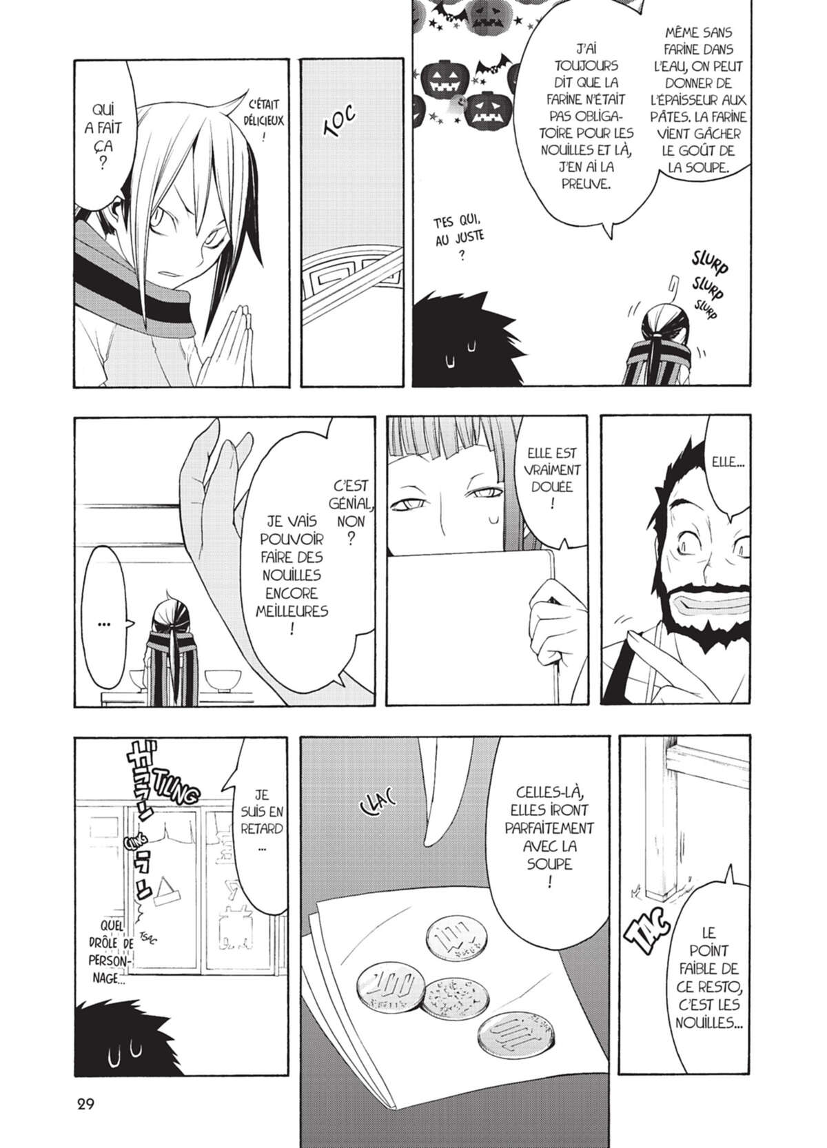 Yozakura Quartet Volume 7 page 30