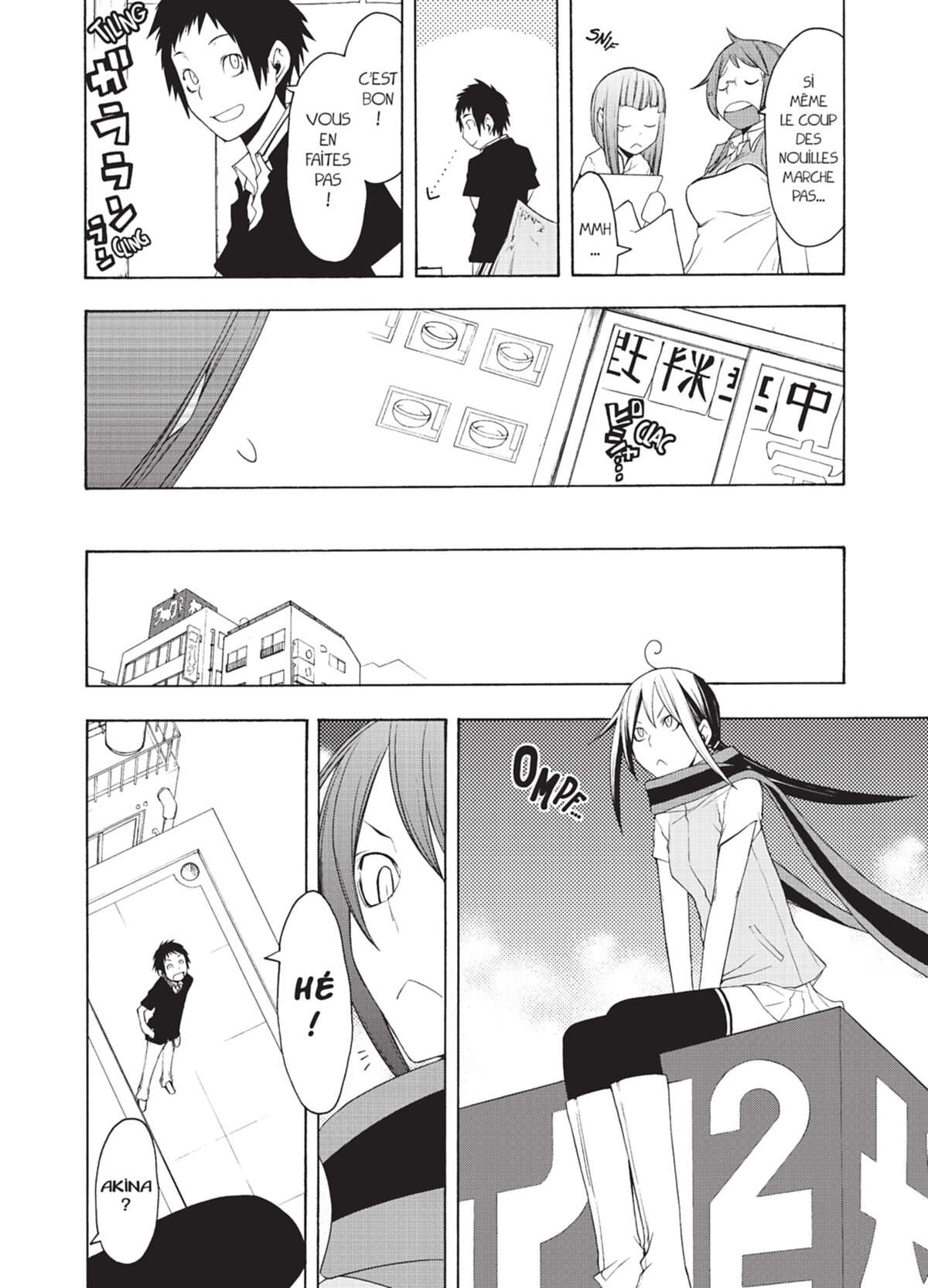 Yozakura Quartet Volume 7 page 31