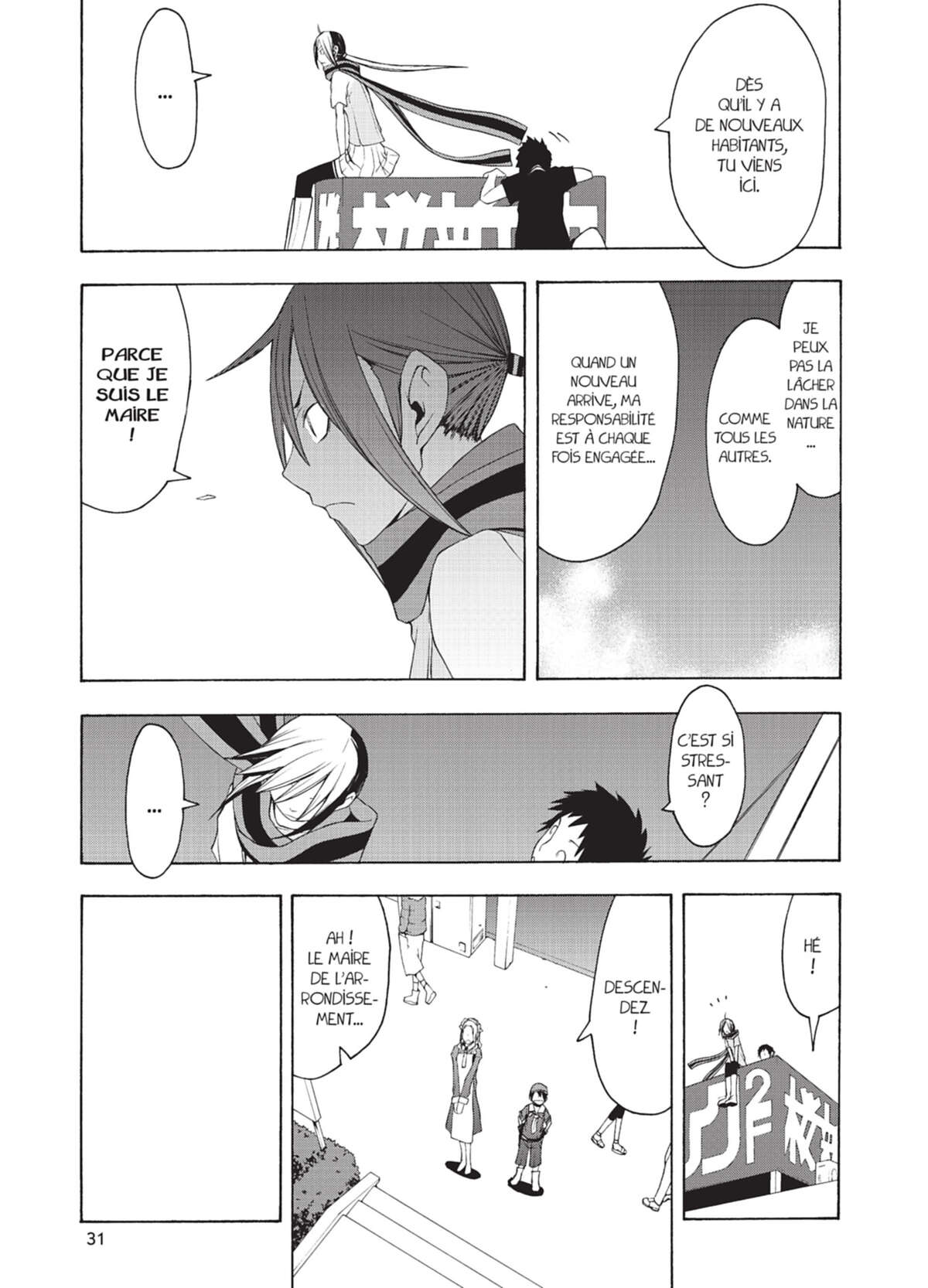 Yozakura Quartet Volume 7 page 32