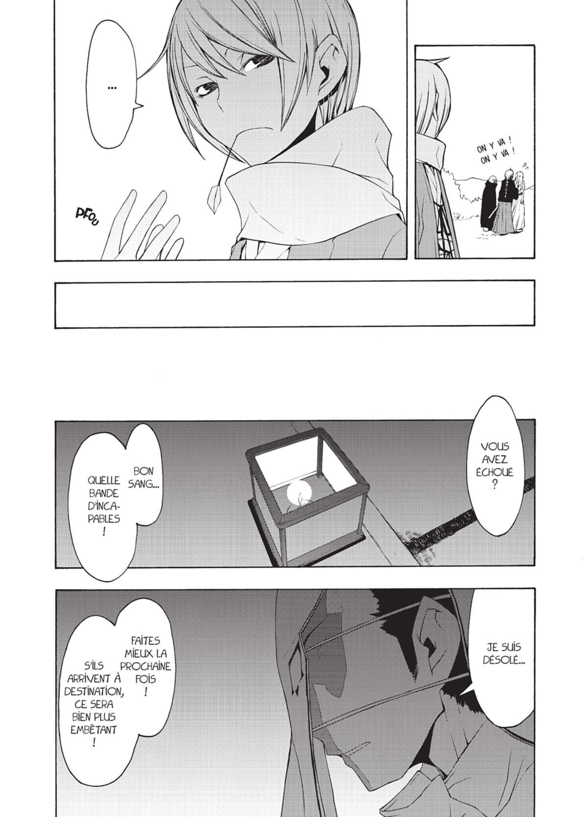 Yozakura Quartet Volume 7 page 55