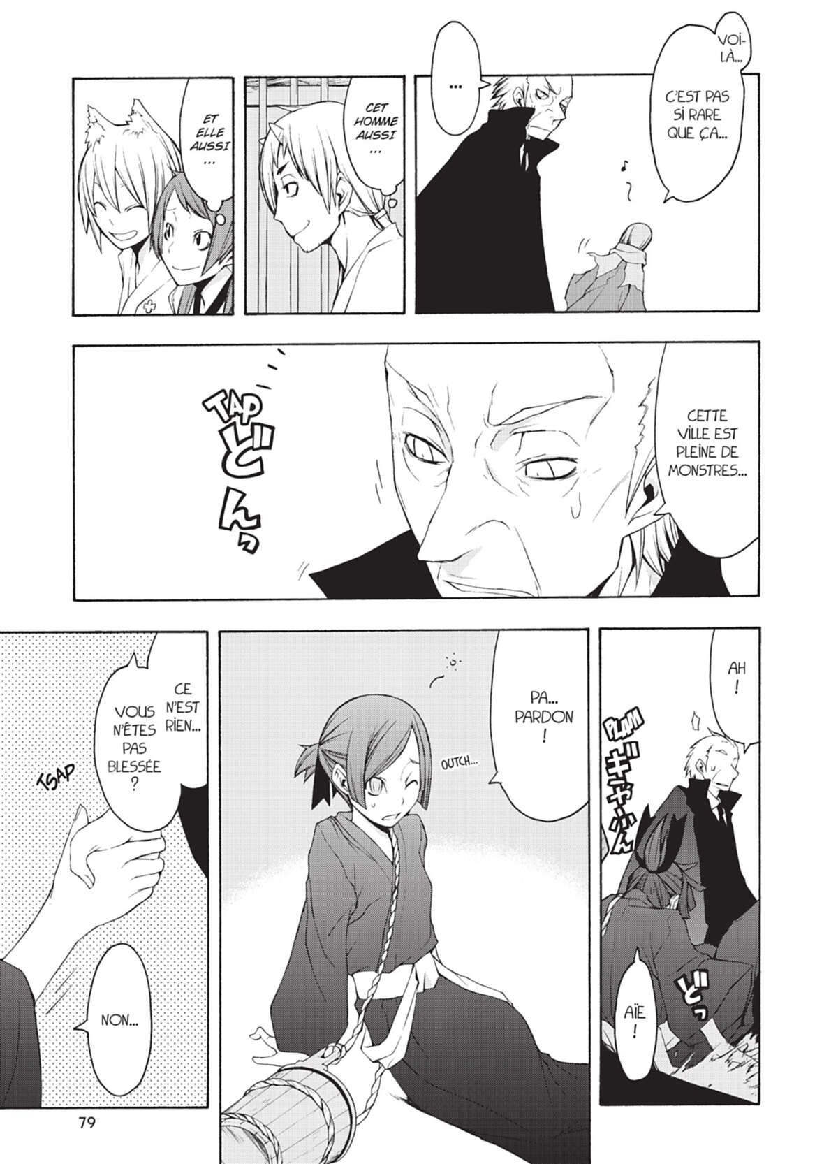 Yozakura Quartet Volume 7 page 80