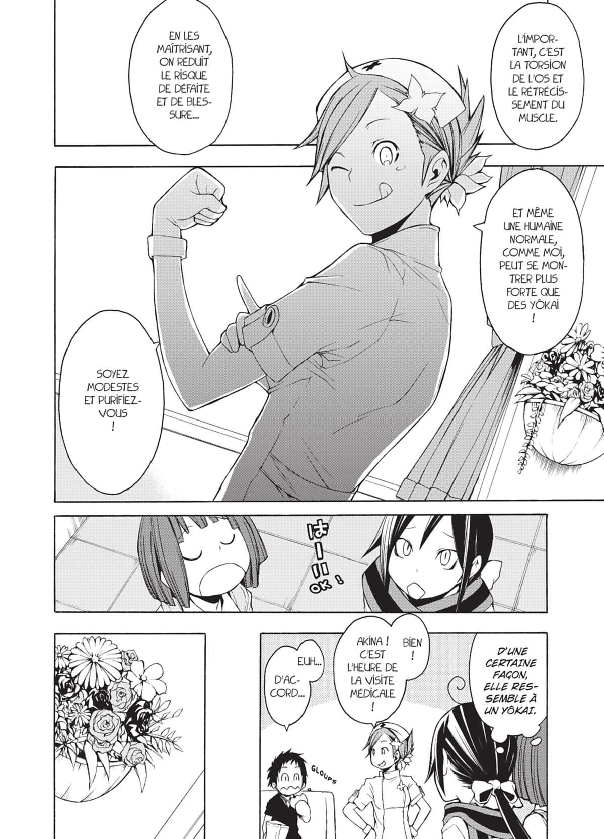 Yozakura Quartet Volume 5 page 15