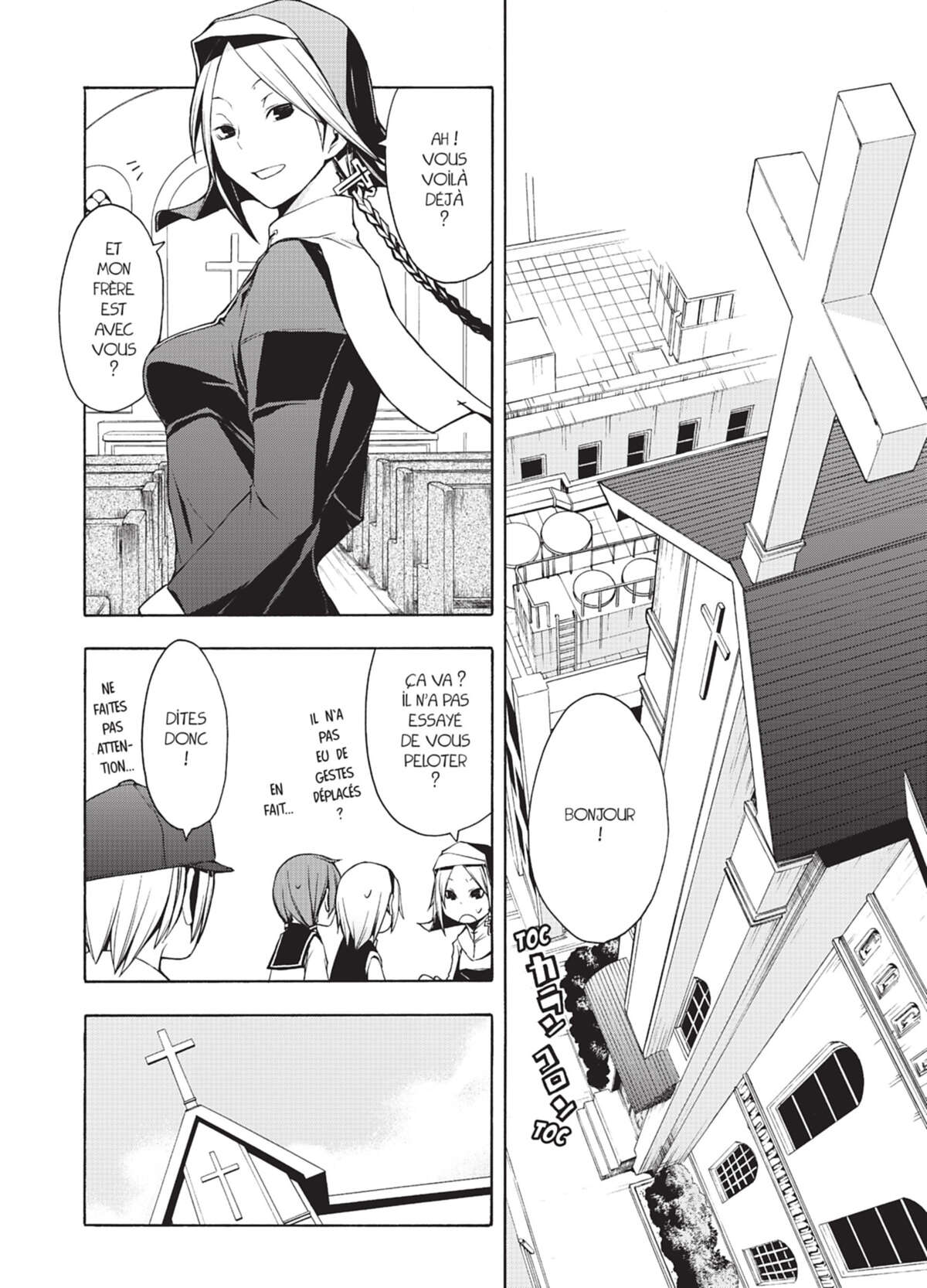 Yozakura Quartet Volume 5 page 45