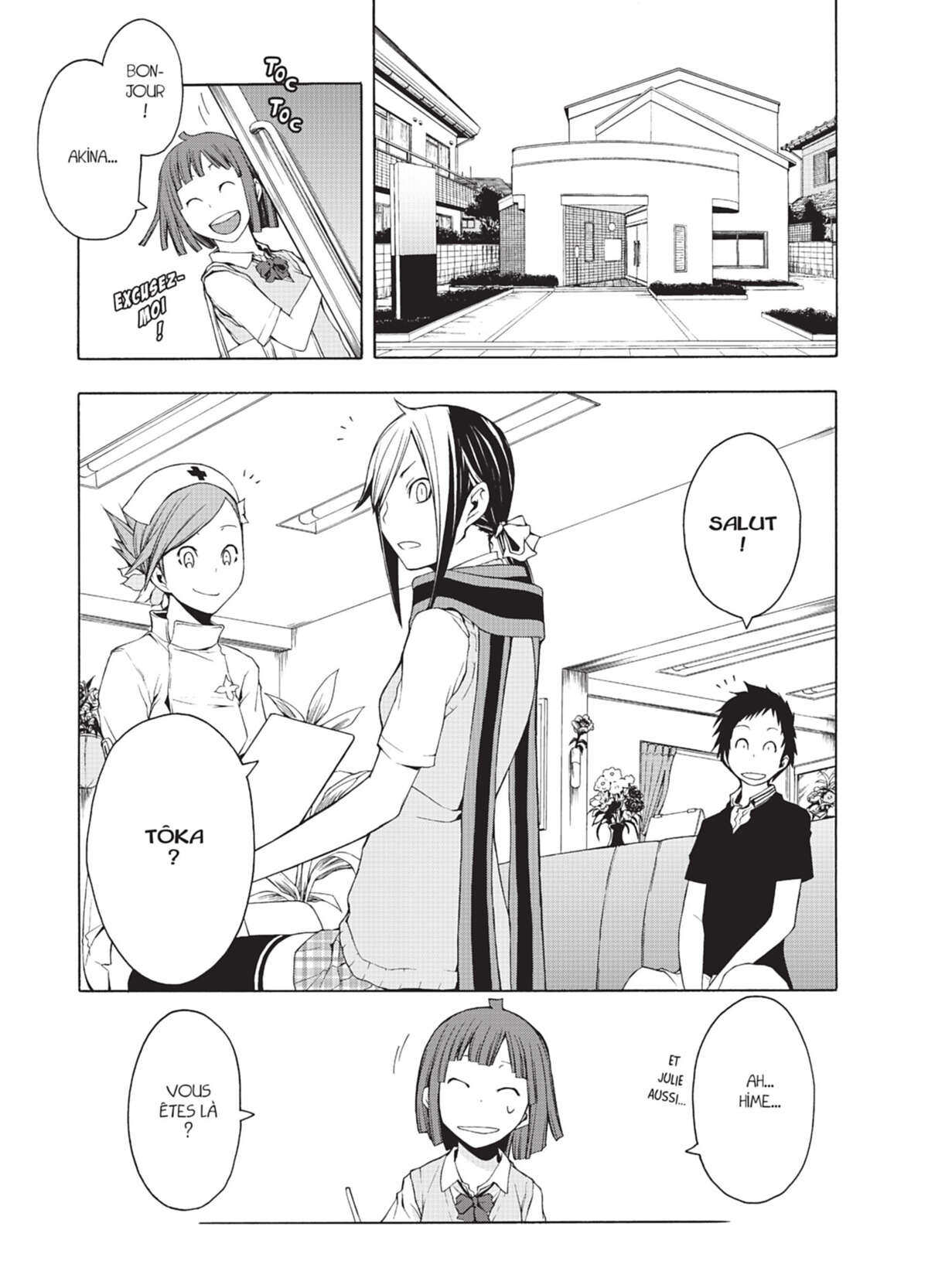 Yozakura Quartet Volume 5 page 9