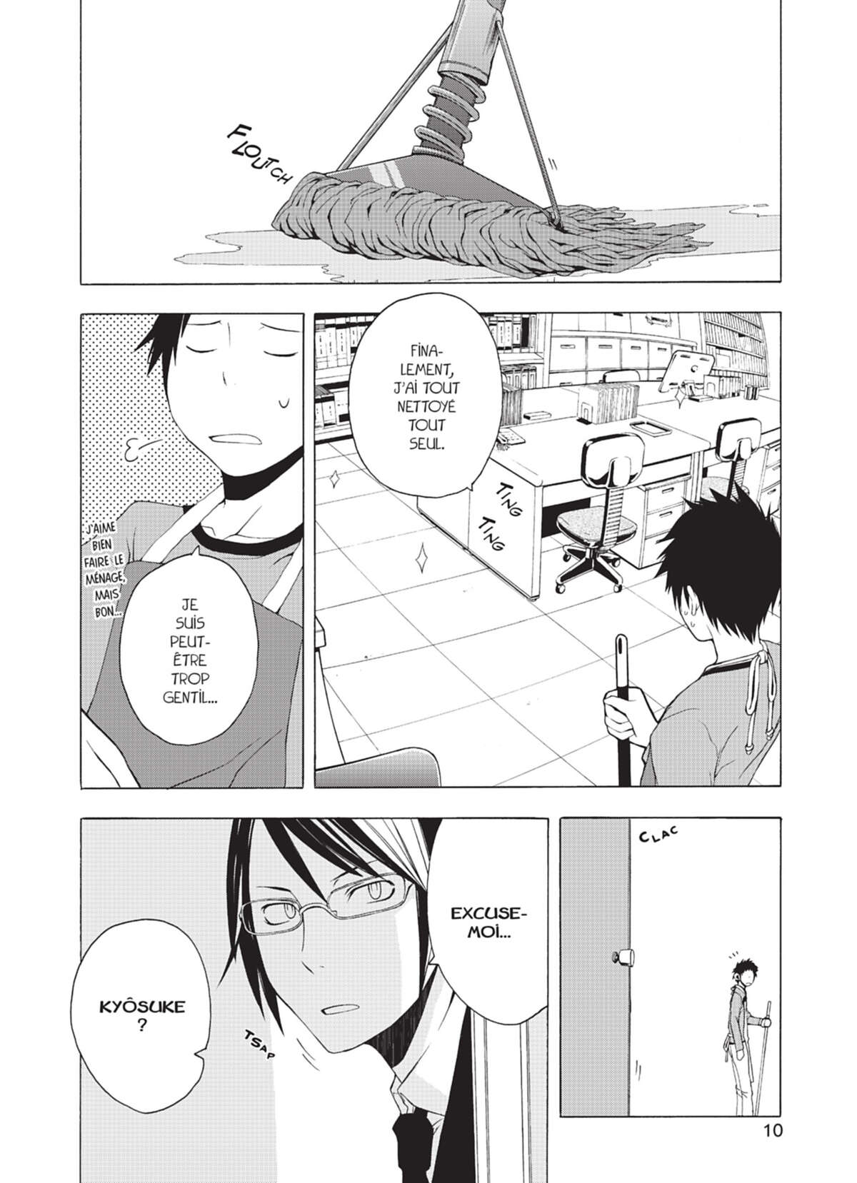 Yozakura Quartet Volume 2 page 10