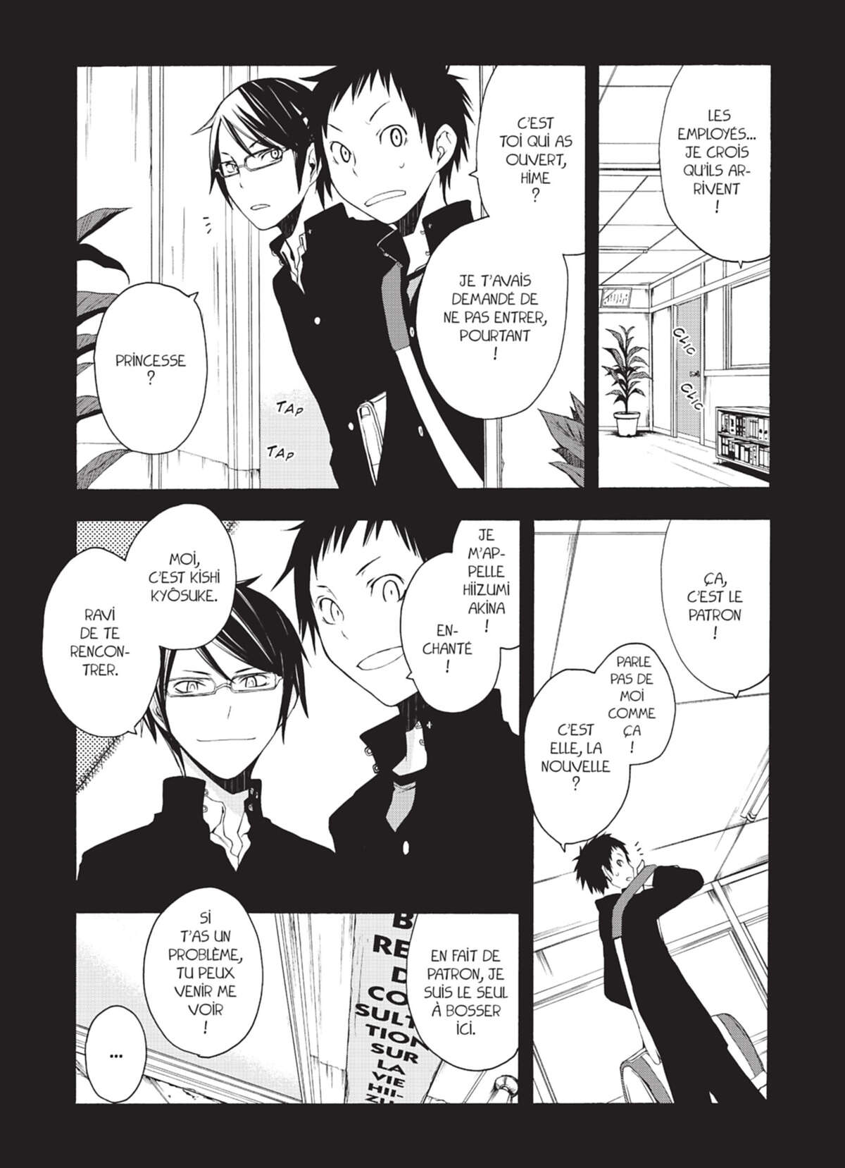 Yozakura Quartet Volume 2 page 109