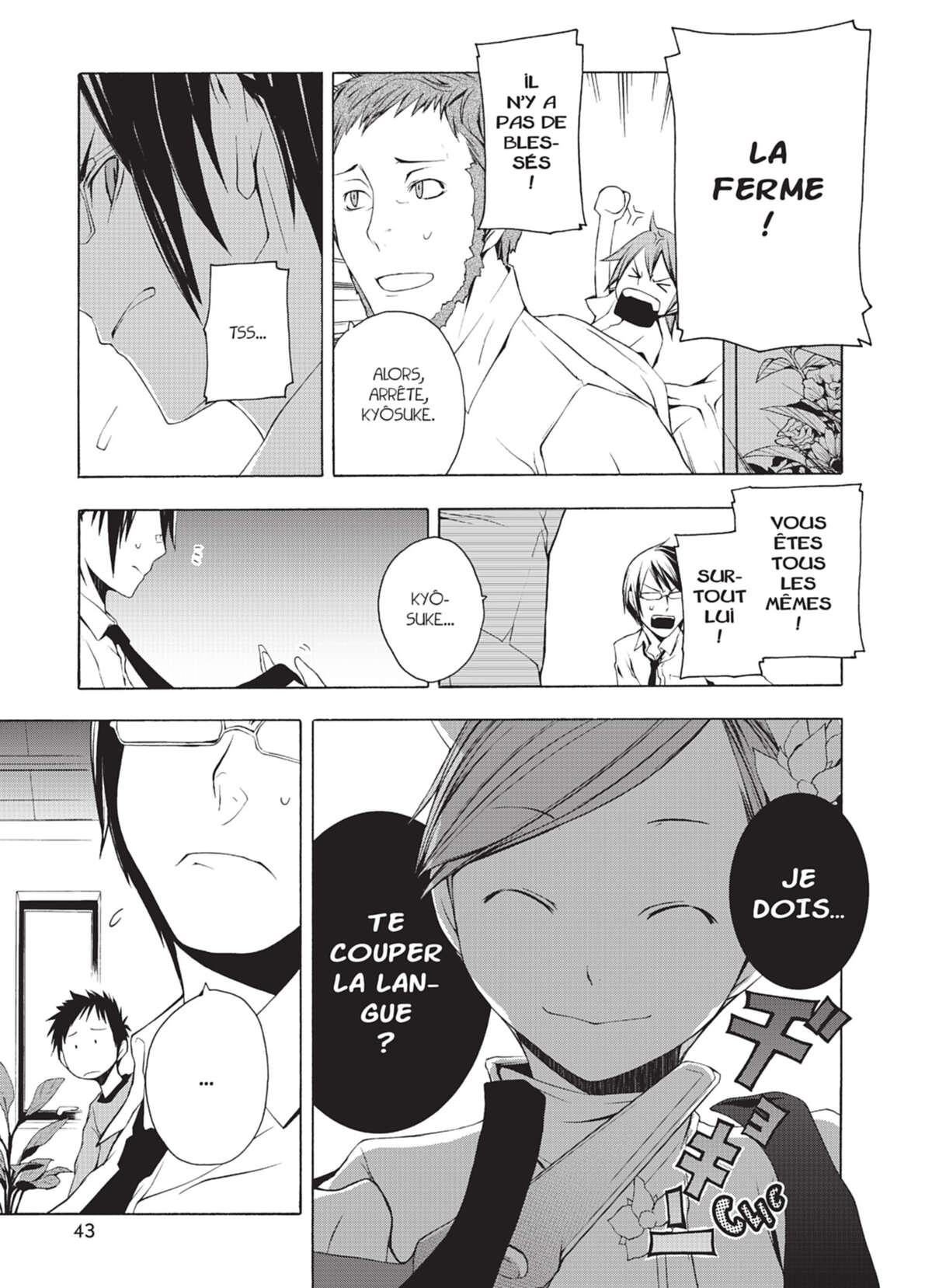 Yozakura Quartet Volume 2 page 43