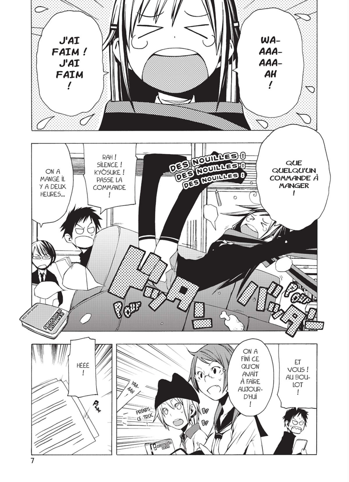 Yozakura Quartet Volume 2 page 7