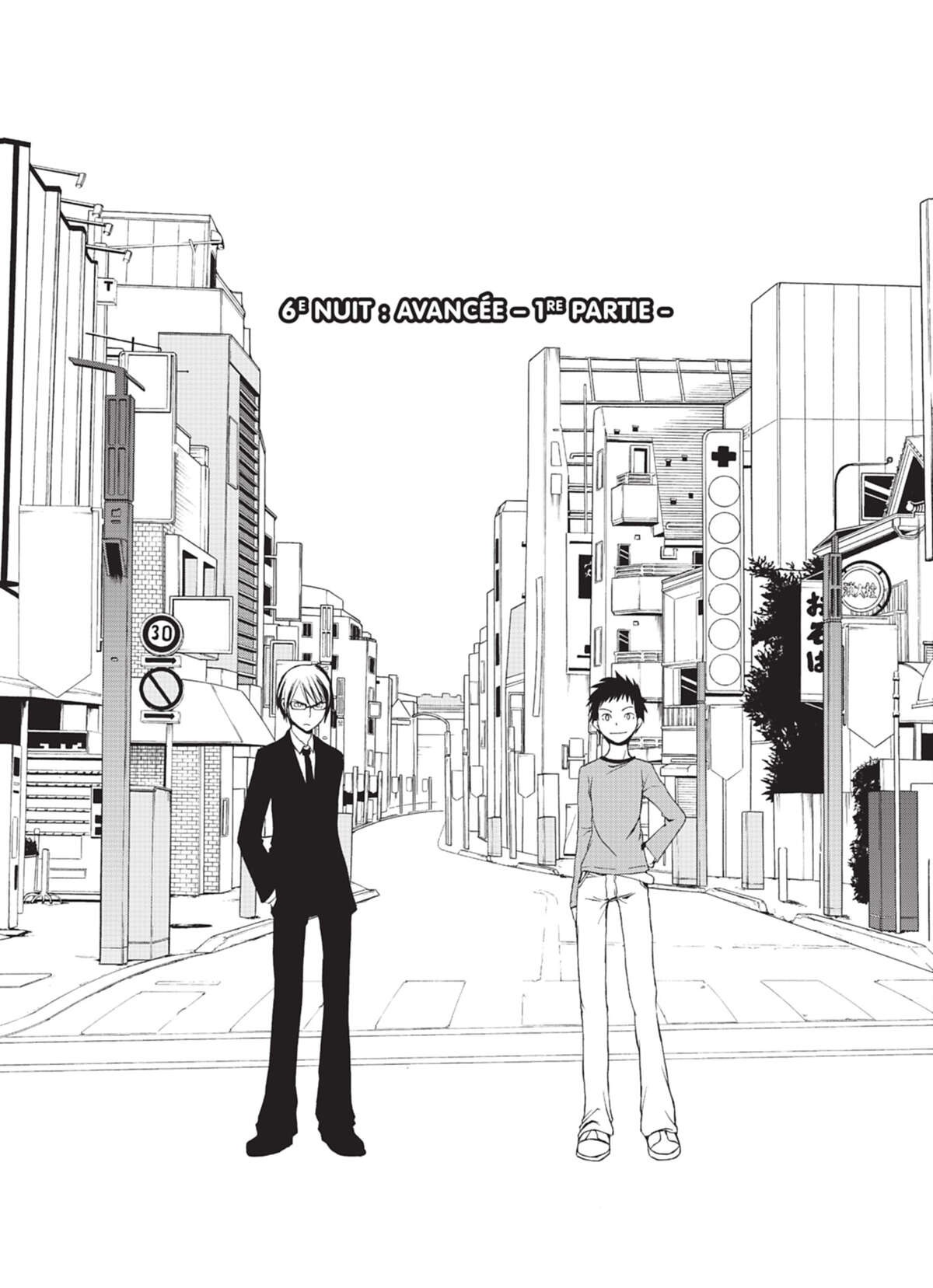 Yozakura Quartet Volume 2 page 9