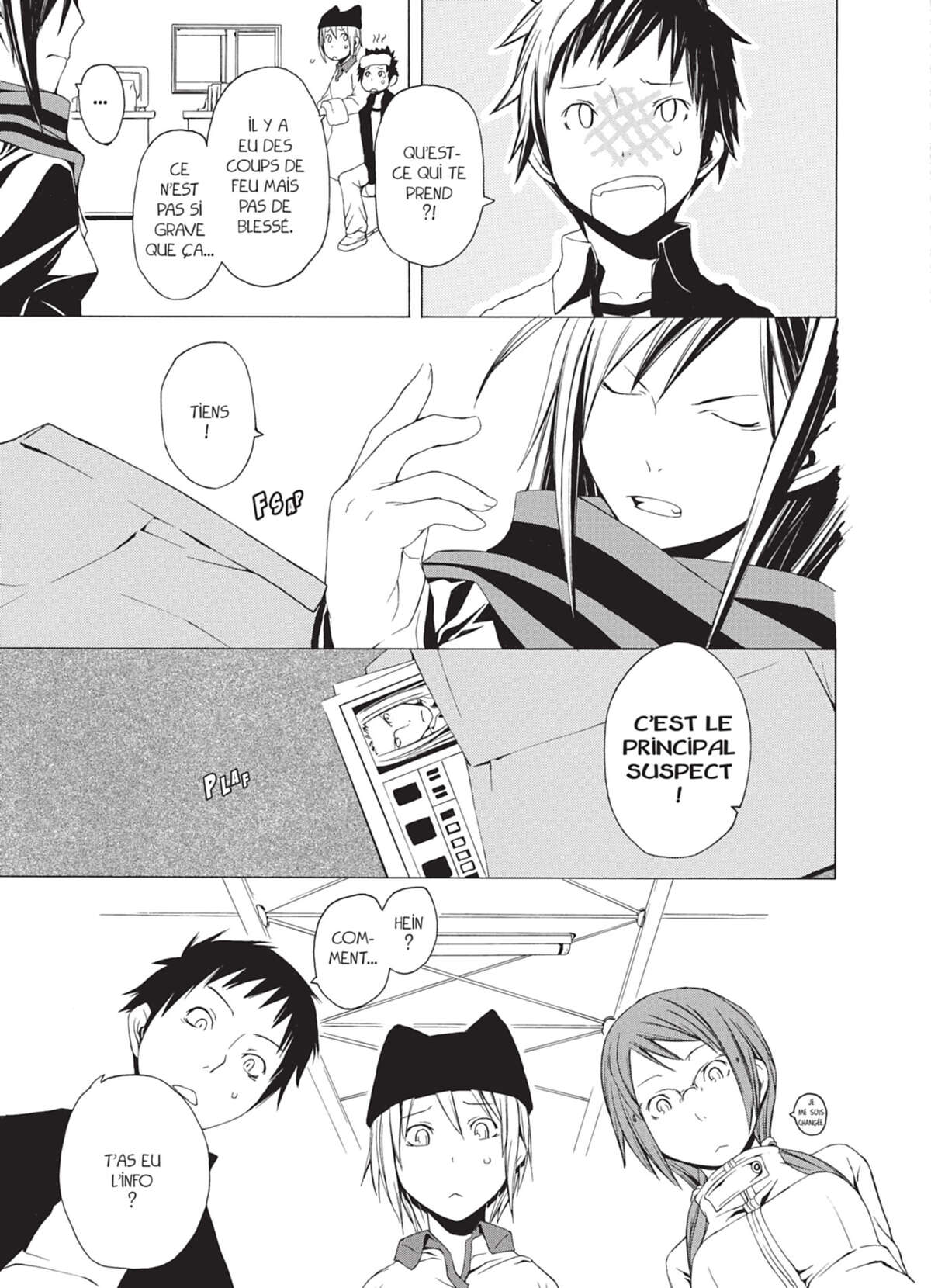 Yozakura Quartet Volume 1 page 17